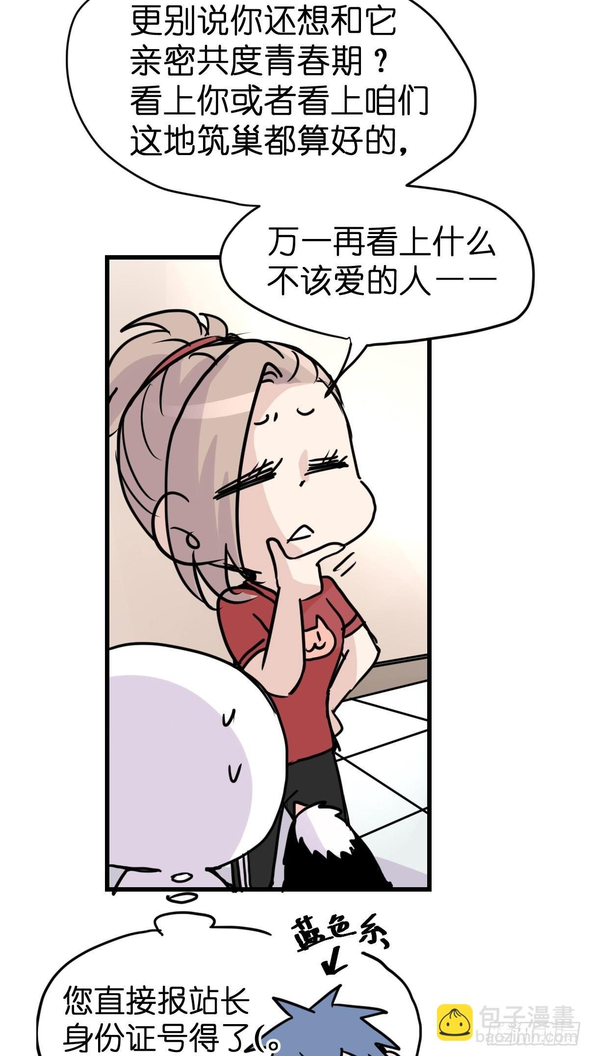 十日谈04：反省会和神展开