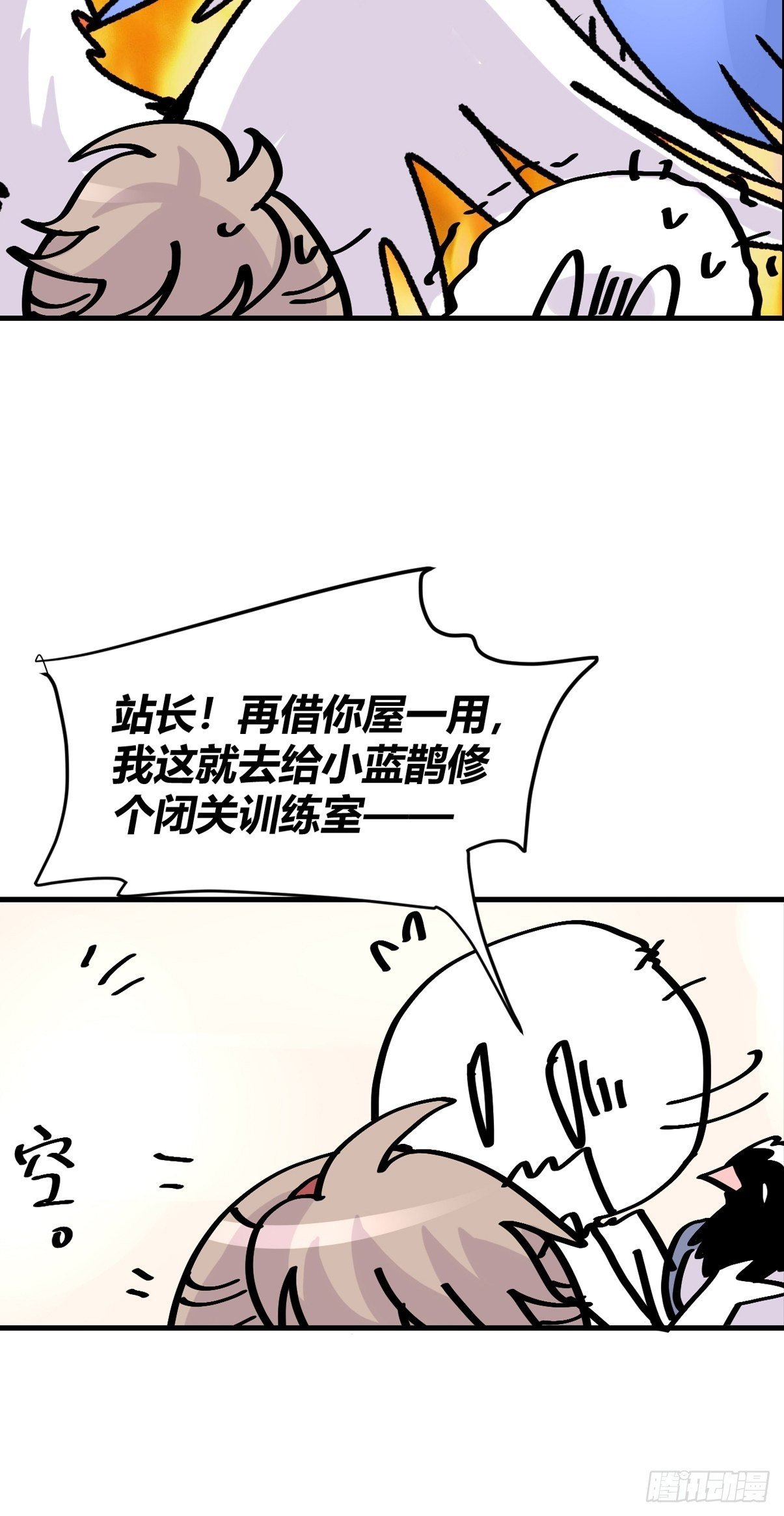 十日谈04：反省会和神展开