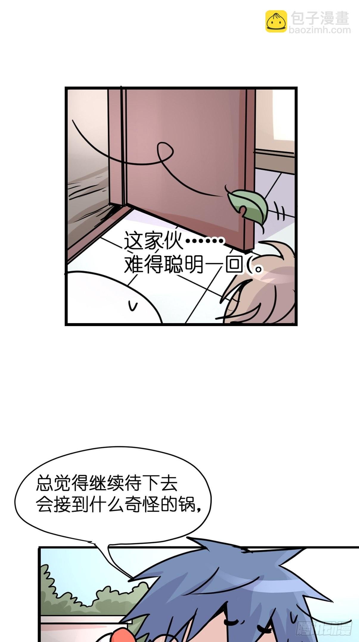 十日谈04：反省会和神展开