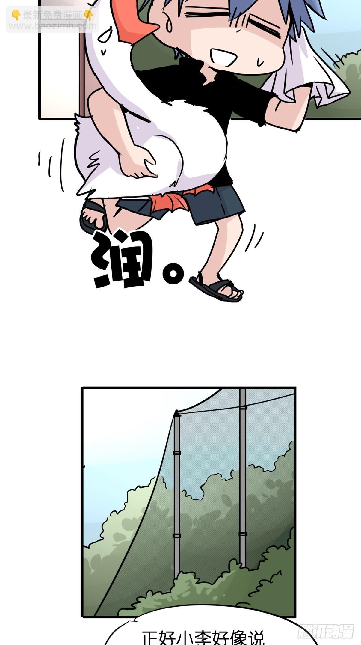 十日谈04：反省会和神展开