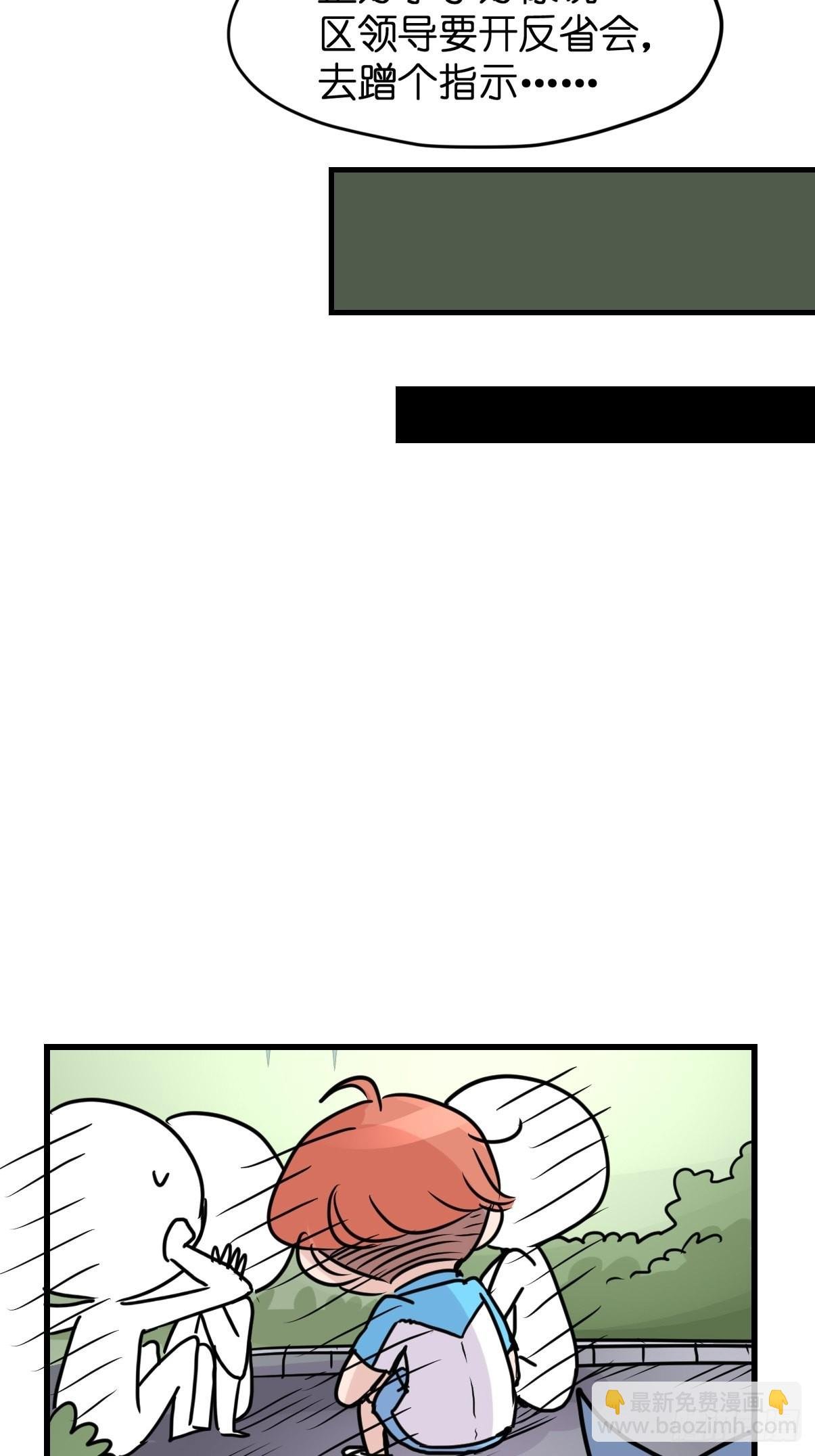十日谈04：反省会和神展开