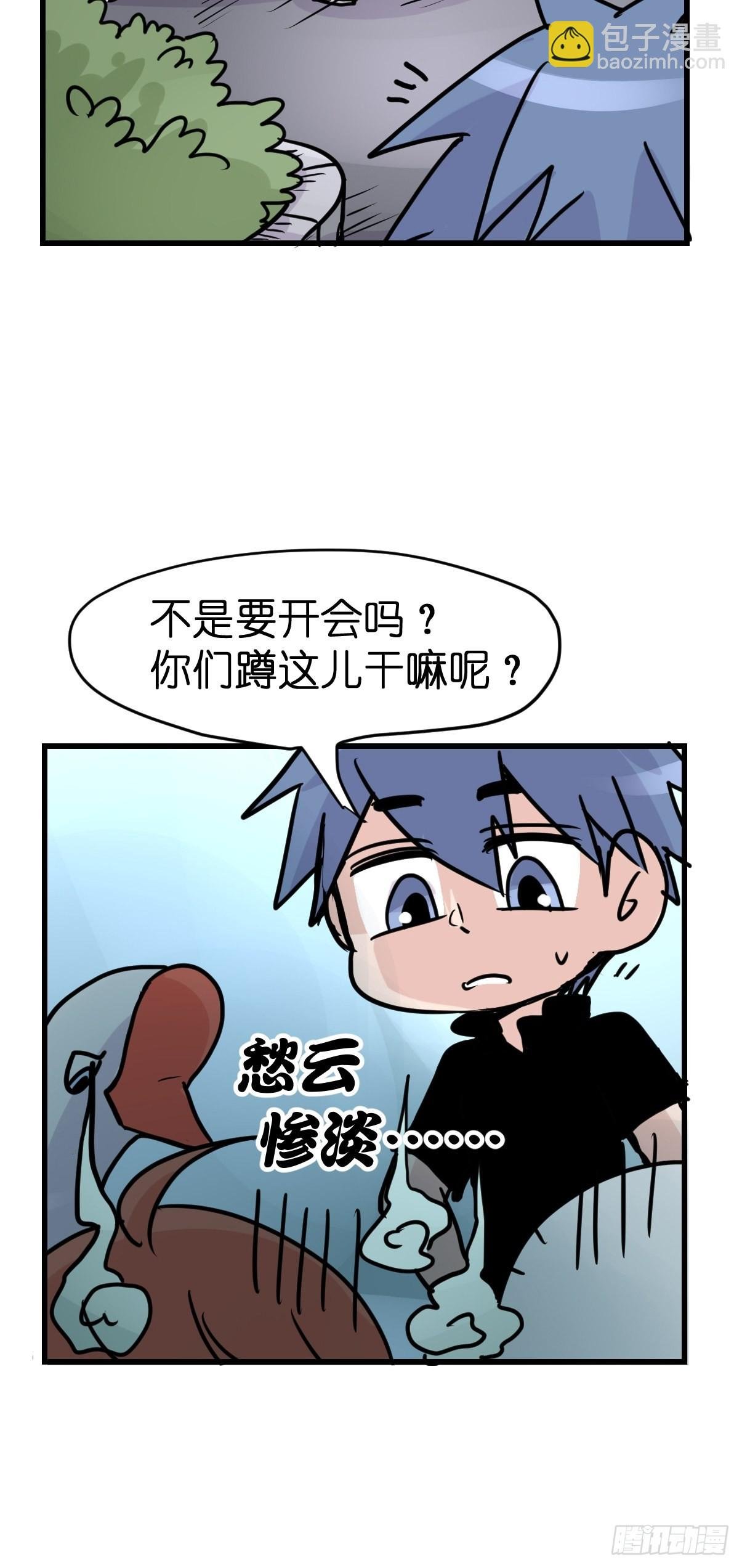 十日谈04：反省会和神展开