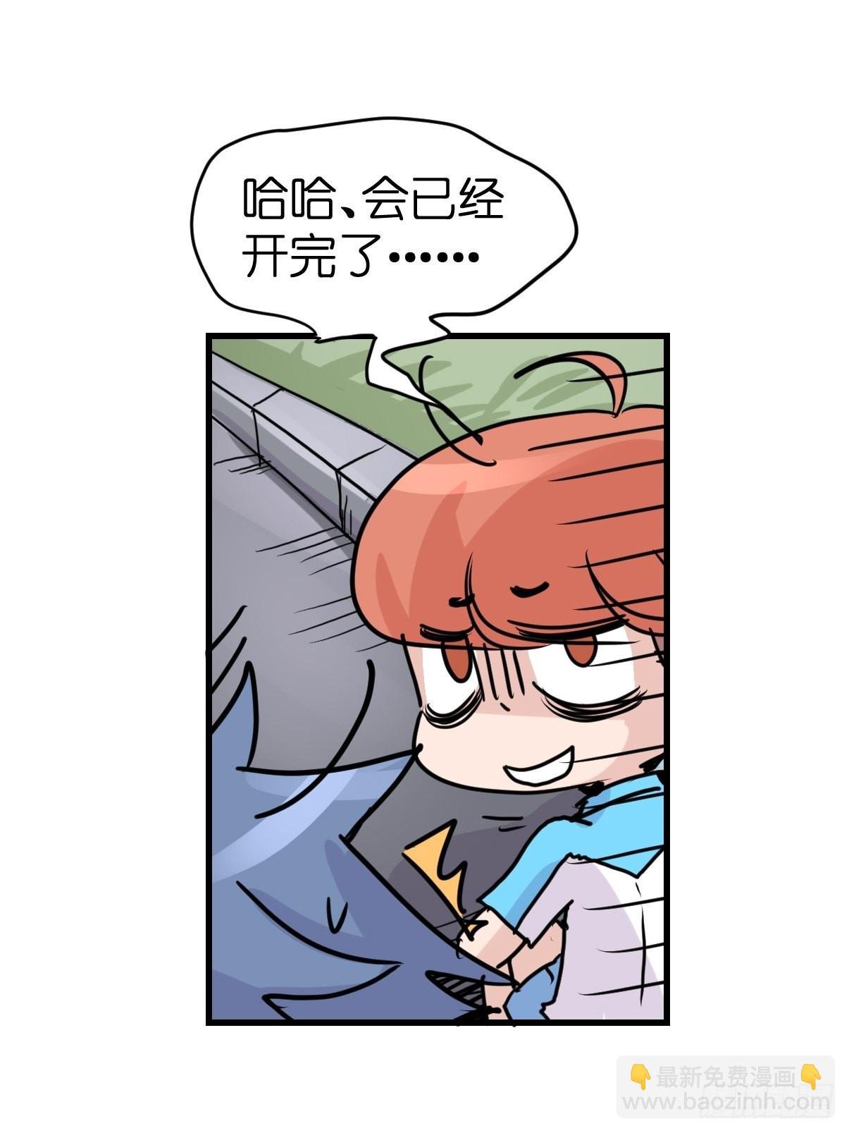 十日谈04：反省会和神展开