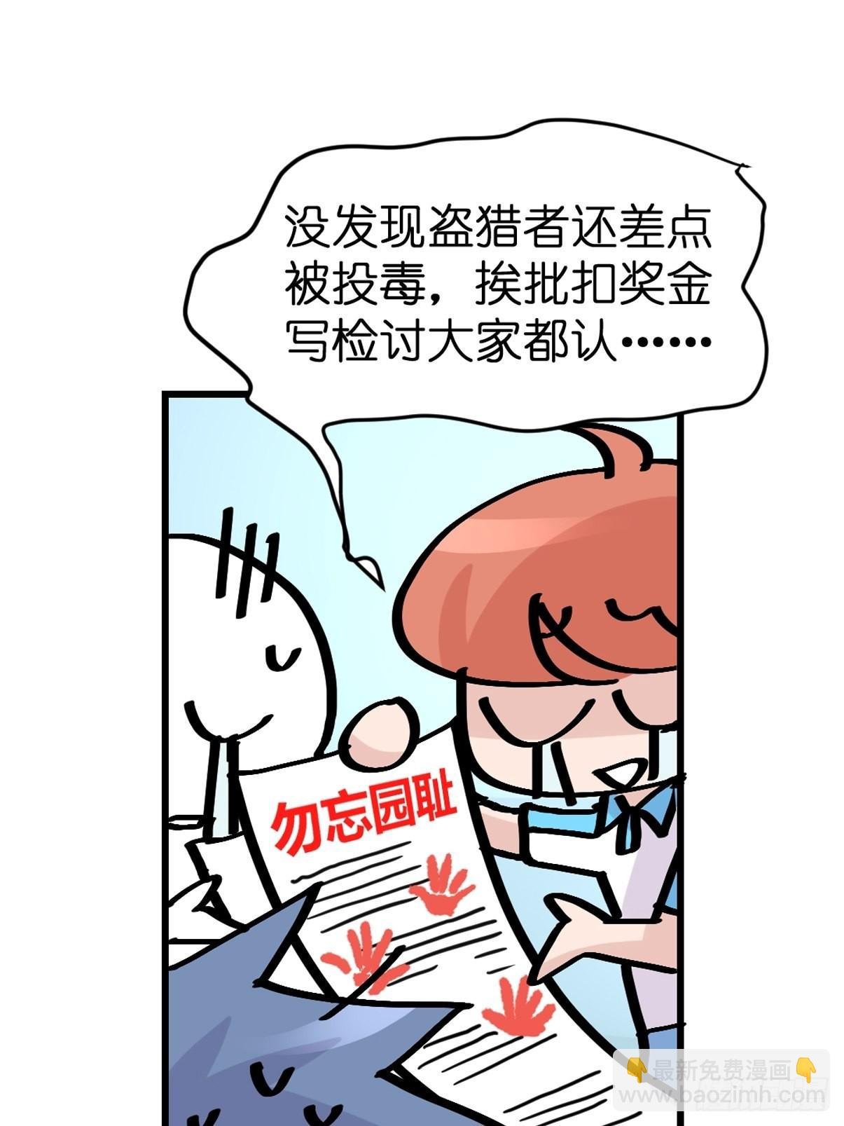 十日谈04：反省会和神展开