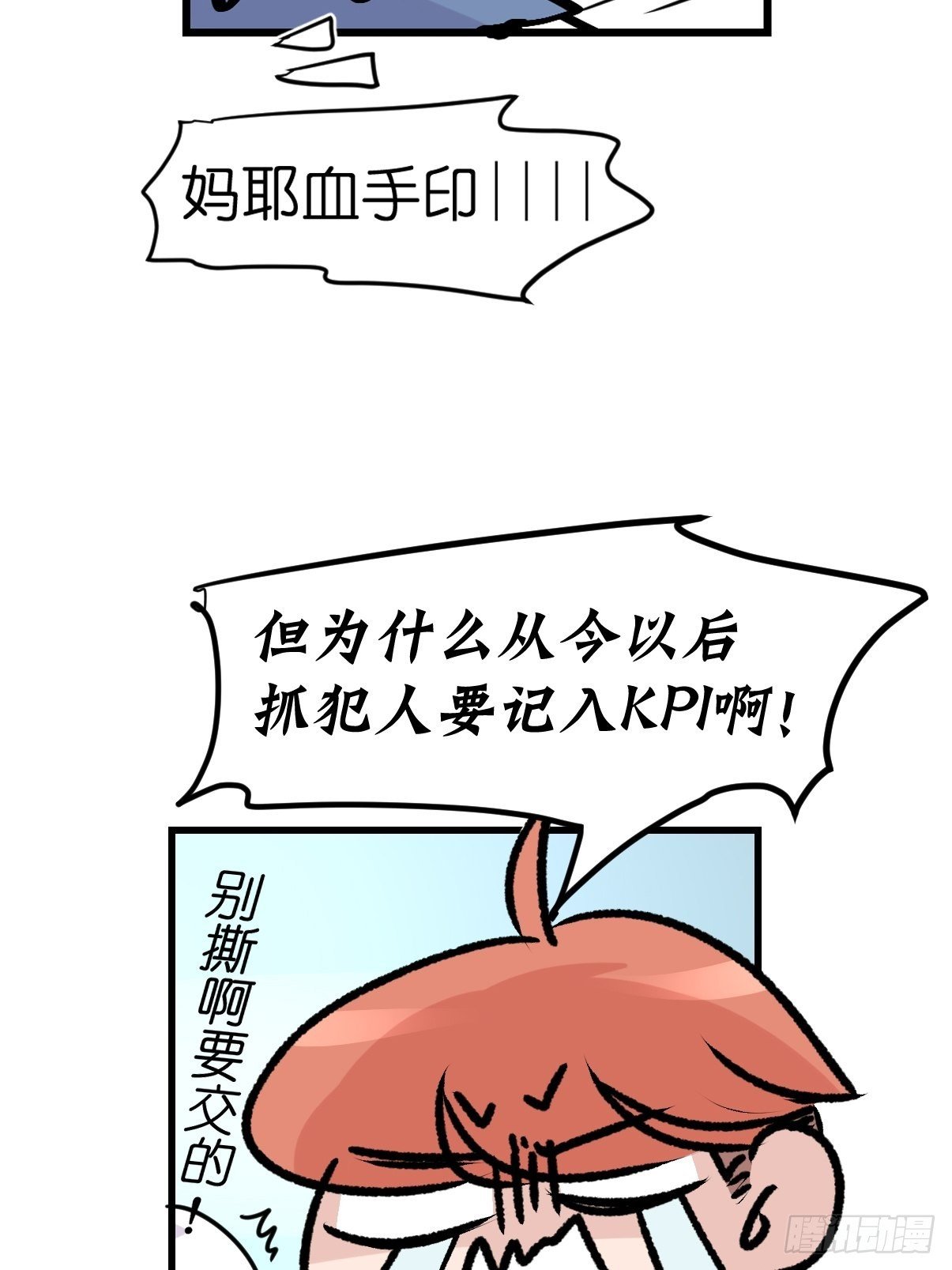 十日谈04：反省会和神展开