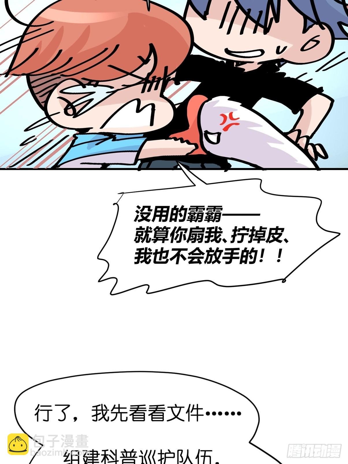 十日谈04：反省会和神展开