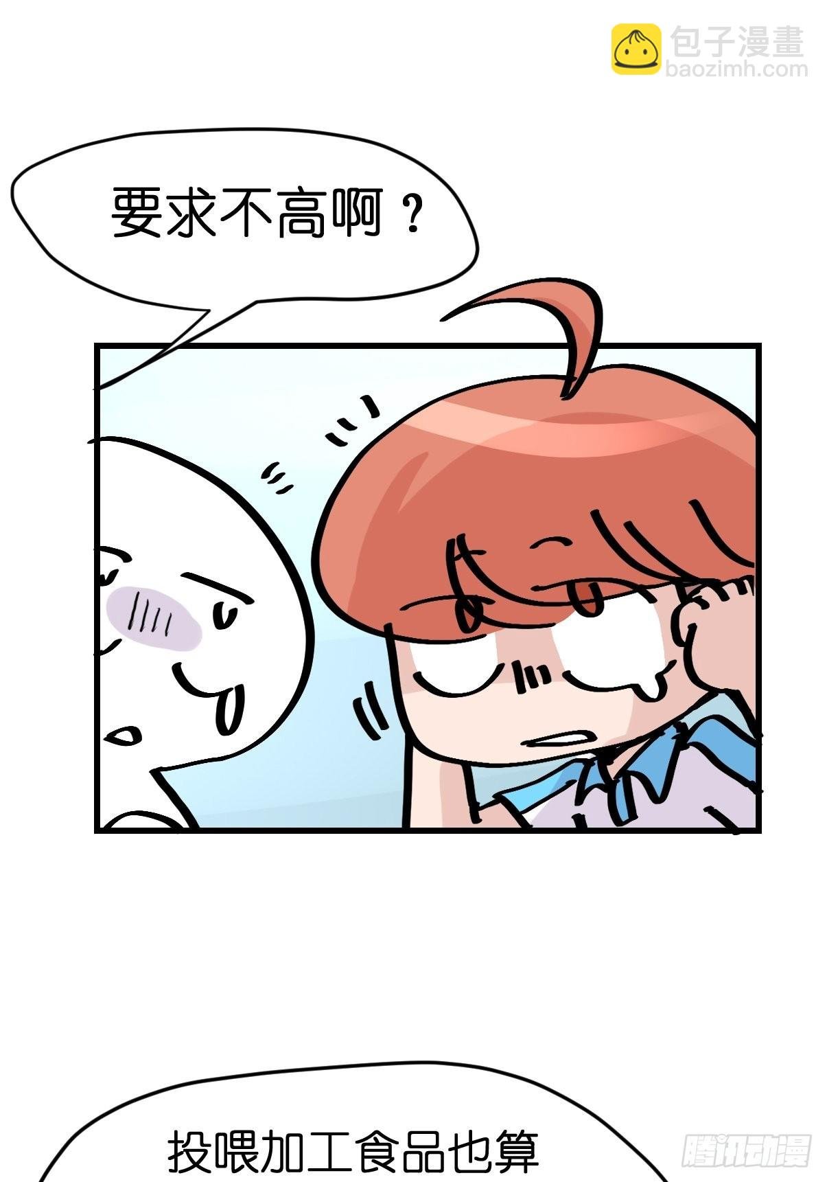 十日谈04：反省会和神展开