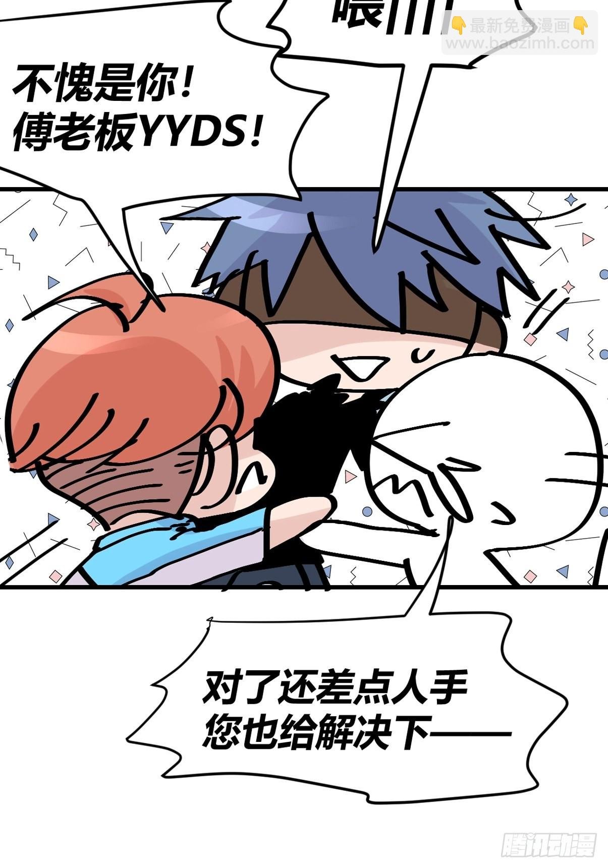 十日谈04：反省会和神展开
