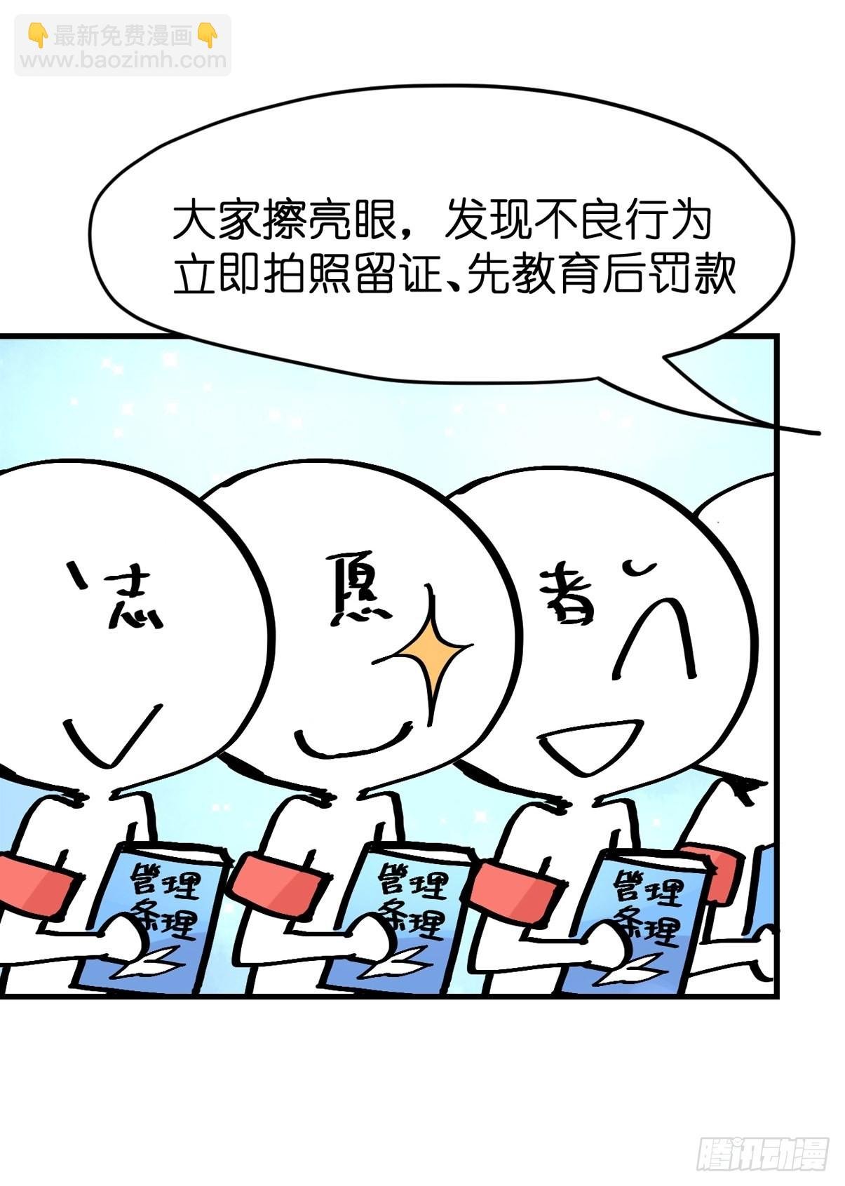 十日谈04：反省会和神展开