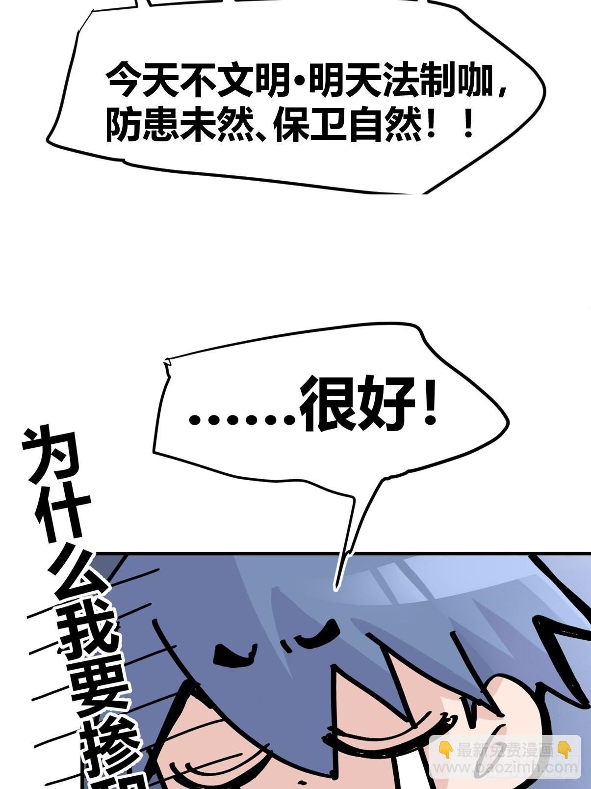 十日谈04：反省会和神展开