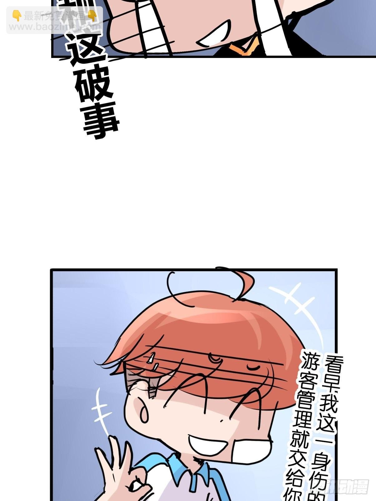 十日谈04：反省会和神展开