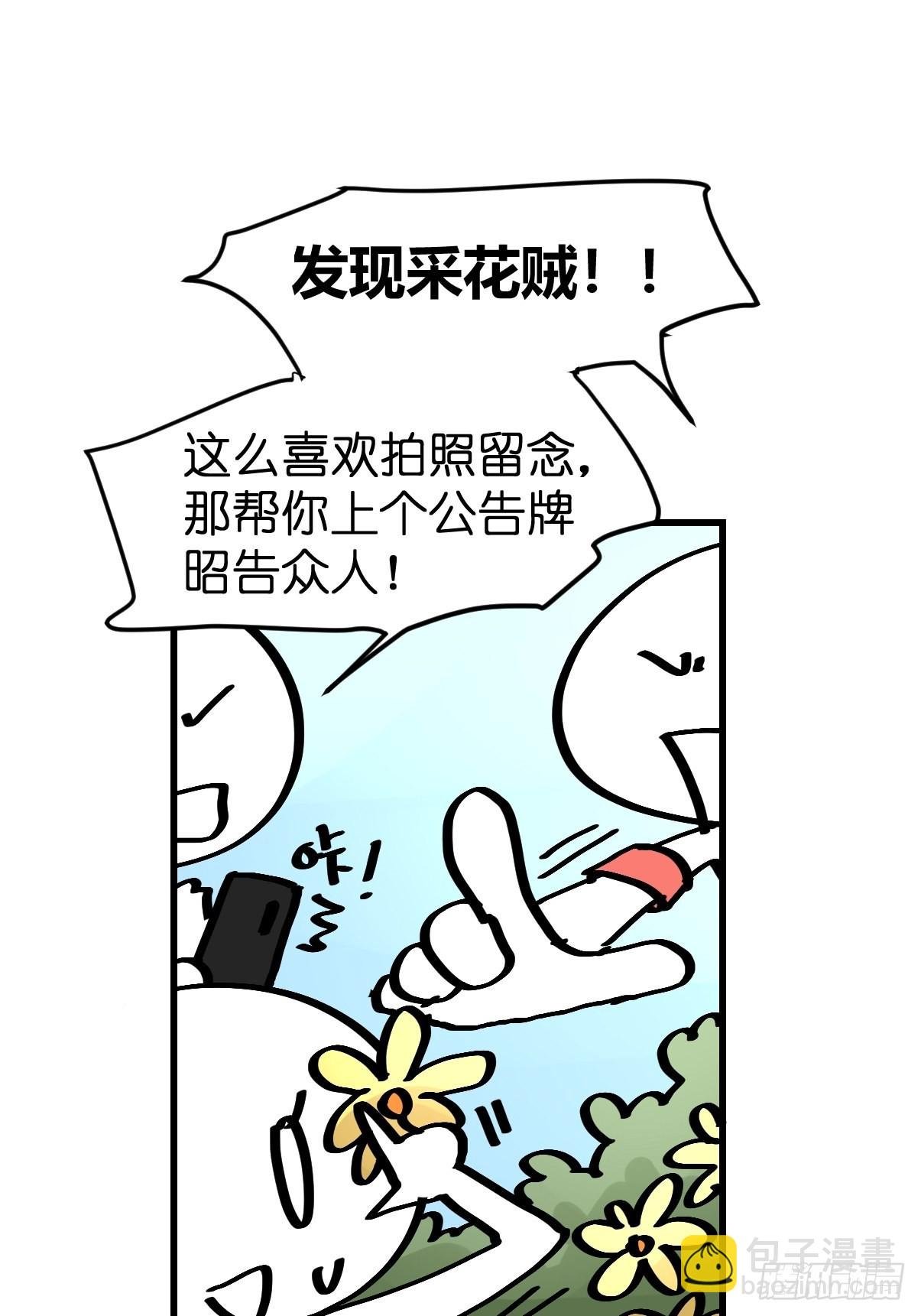十日谈04：反省会和神展开