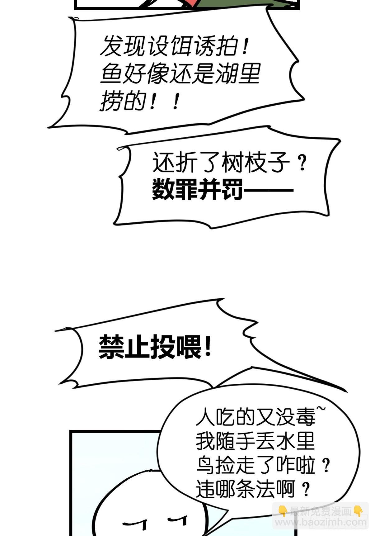 十日谈04：反省会和神展开