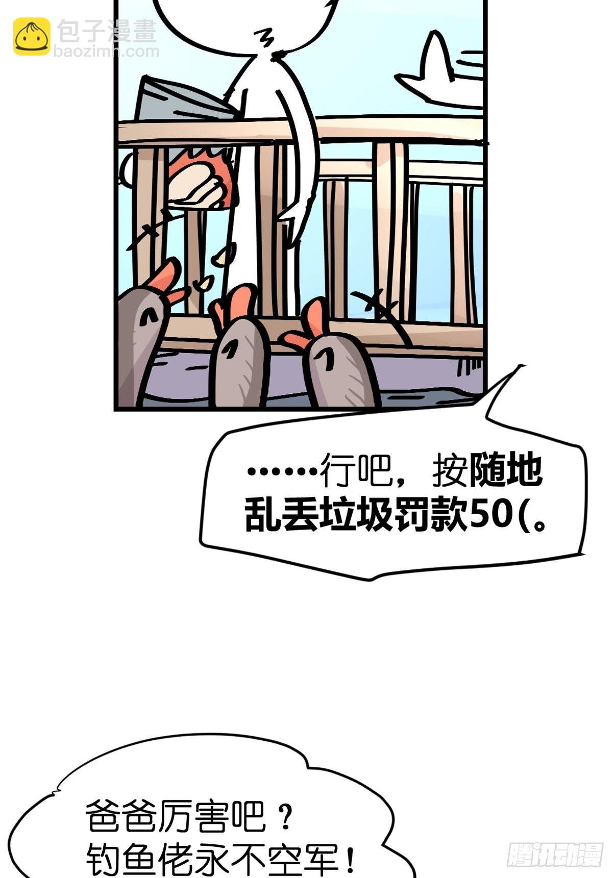 十日谈04：反省会和神展开