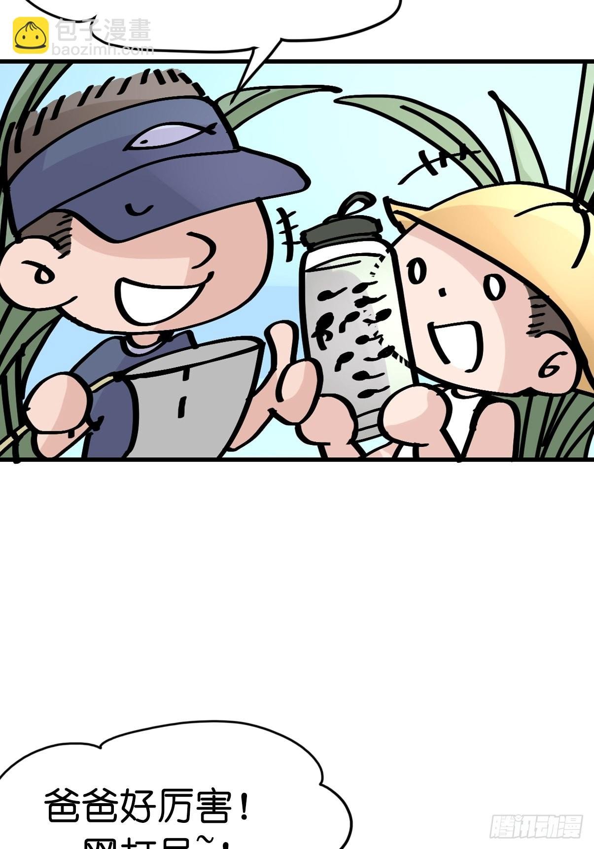 十日谈04：反省会和神展开