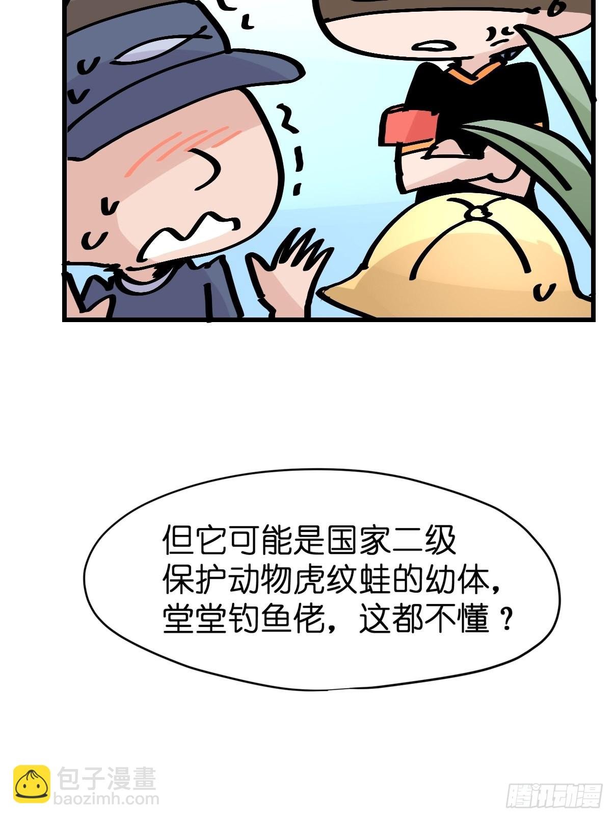 十日谈04：反省会和神展开
