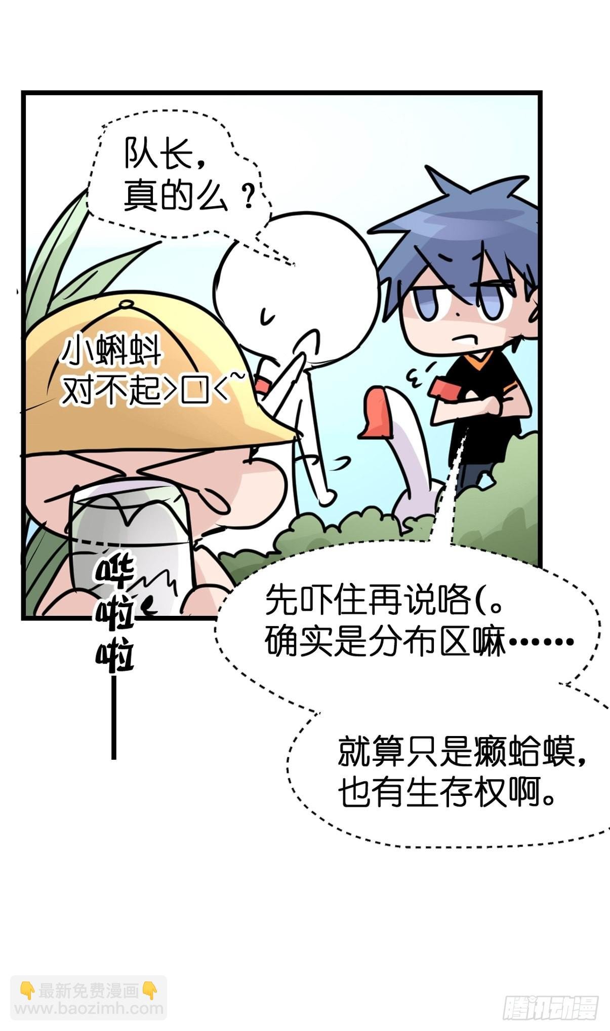 十日谈04：反省会和神展开