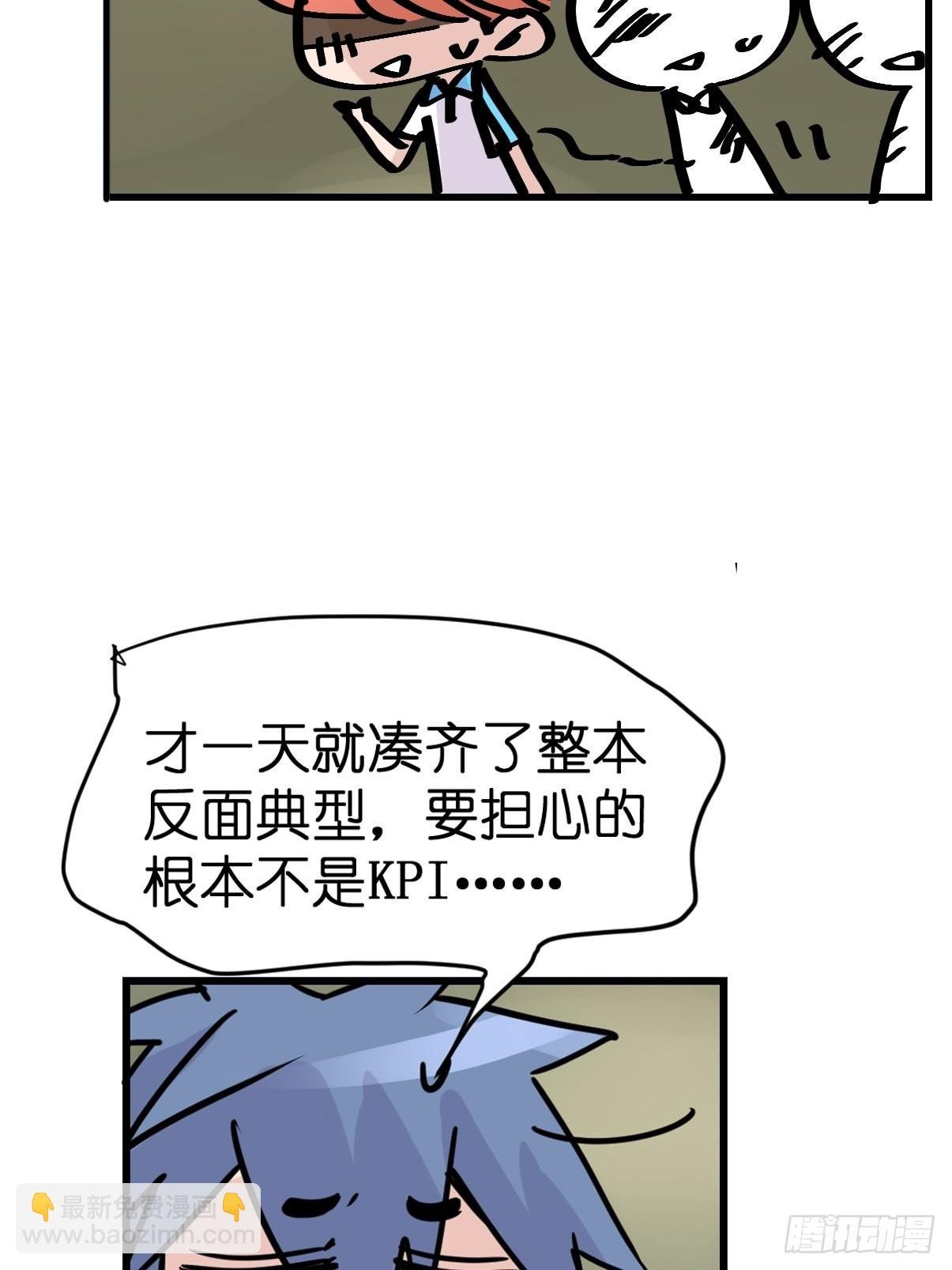 十日谈04：反省会和神展开