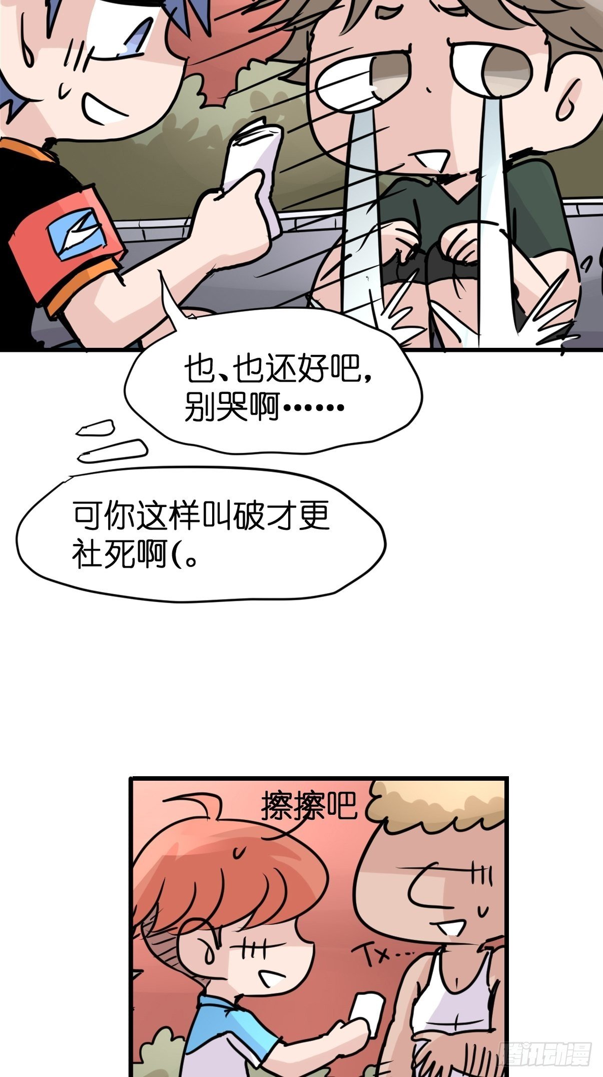 十日谈05：极端案例
