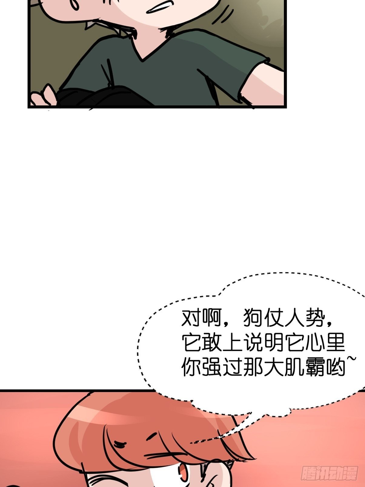 十日谈05：极端案例