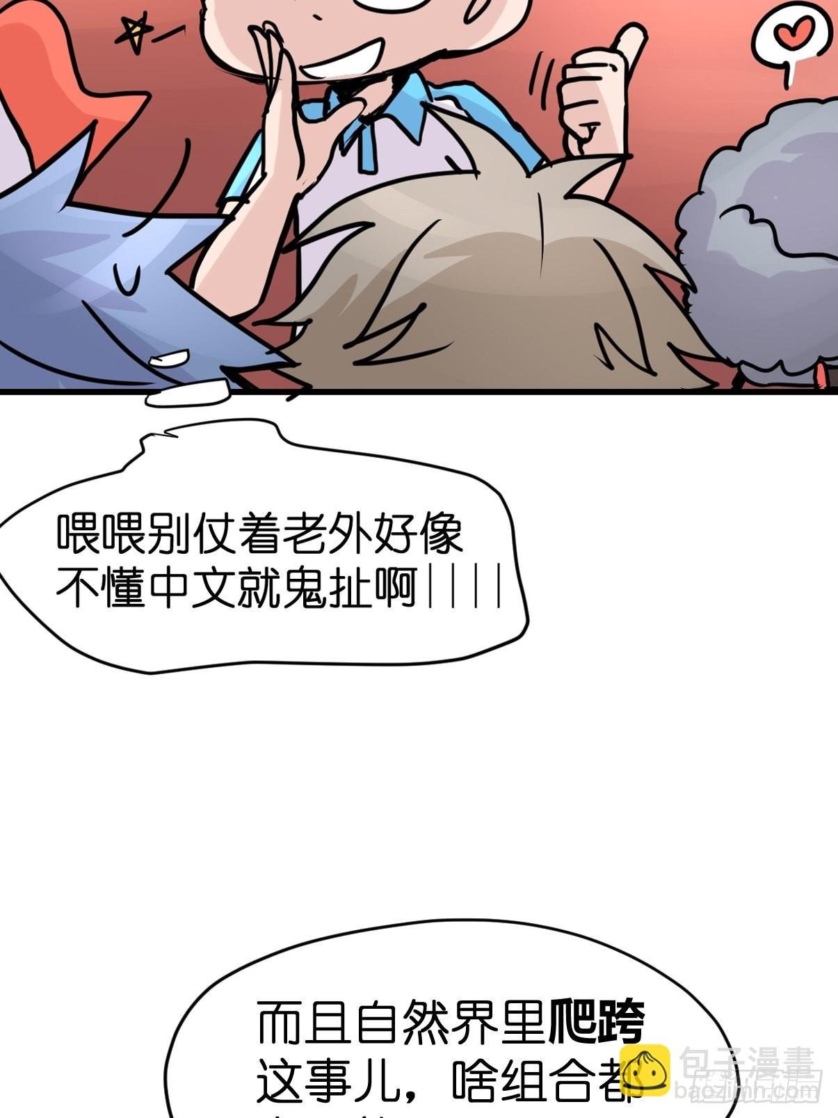 十日谈05：极端案例