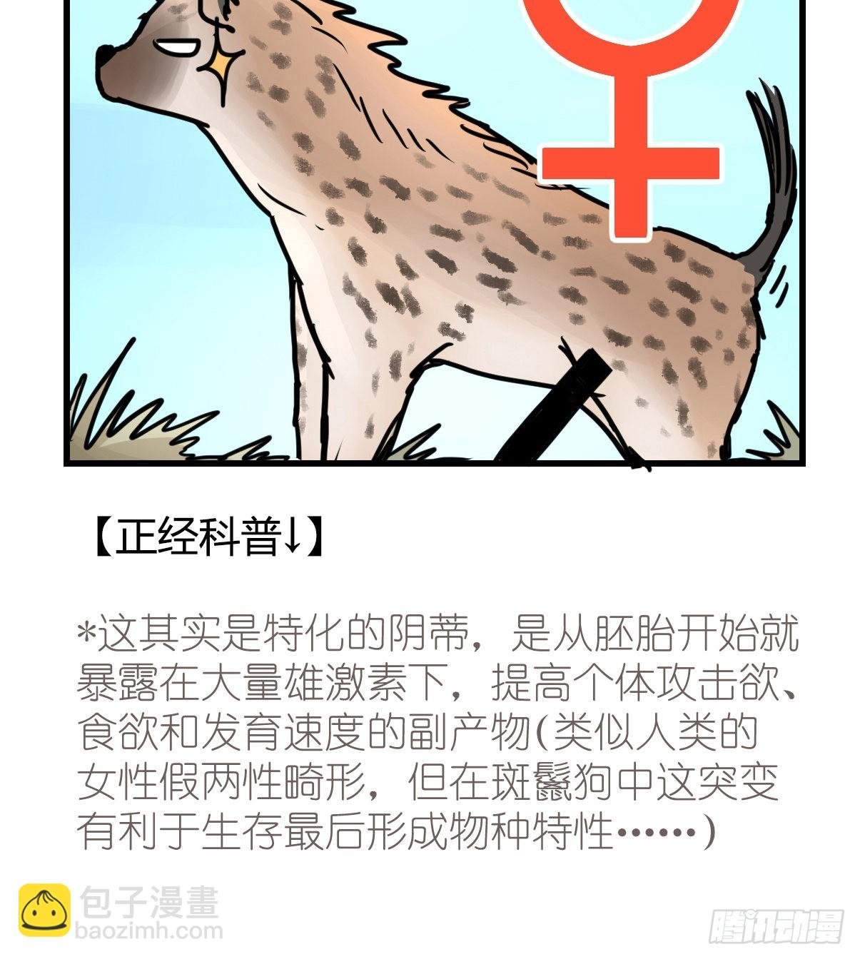 十日谈05：极端案例