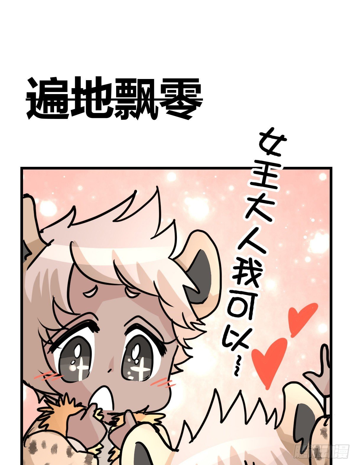 十日谈05：极端案例