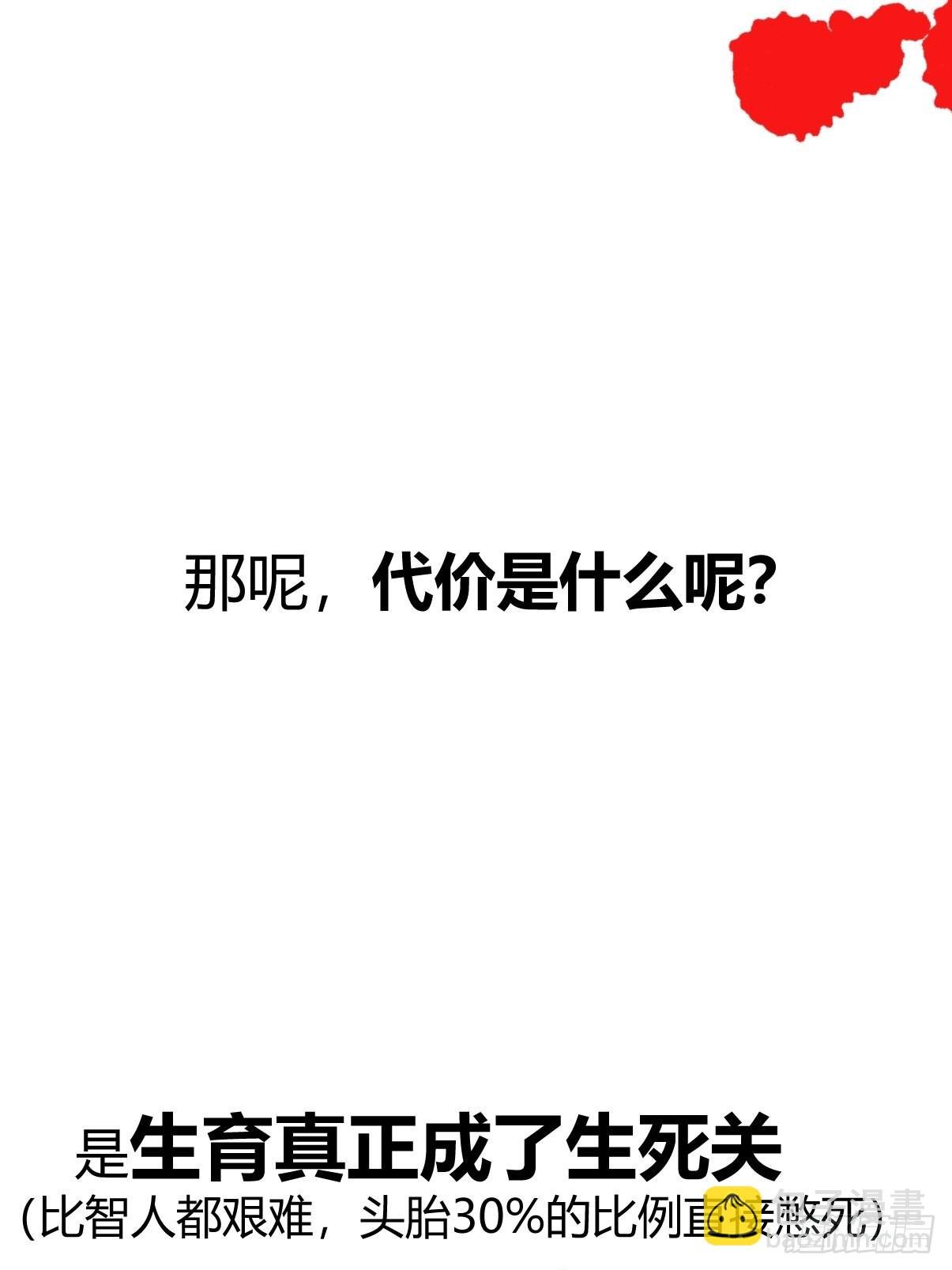 十日谈05：极端案例