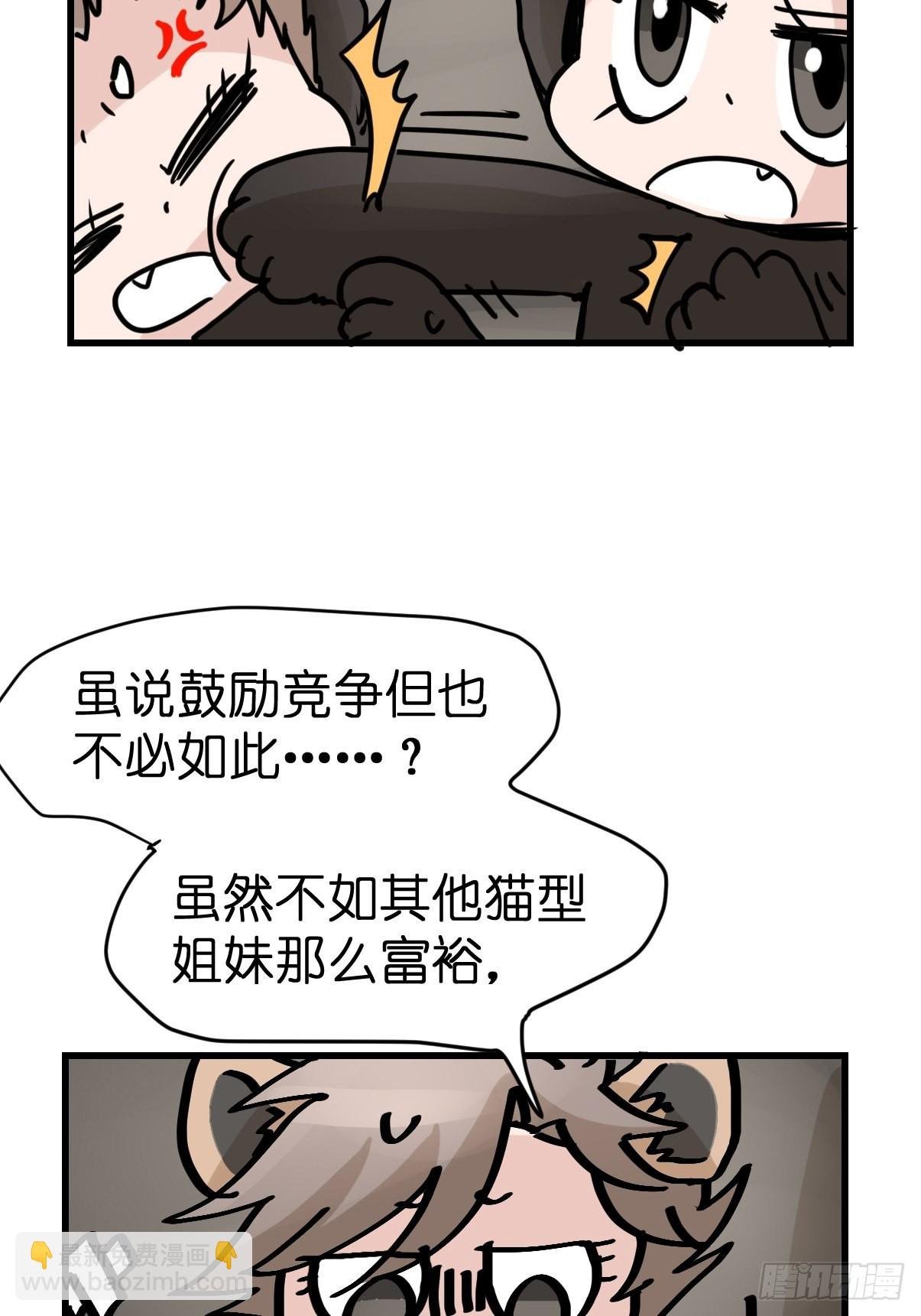十日谈06：极端案例·2