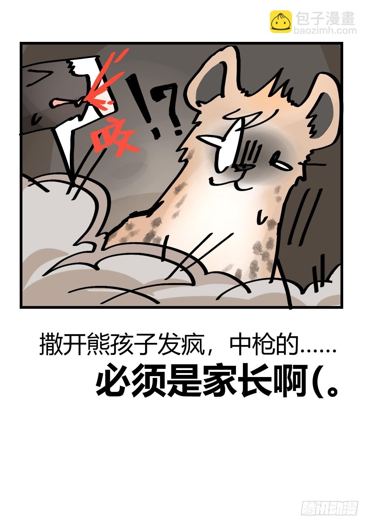 十日谈06：极端案例·2