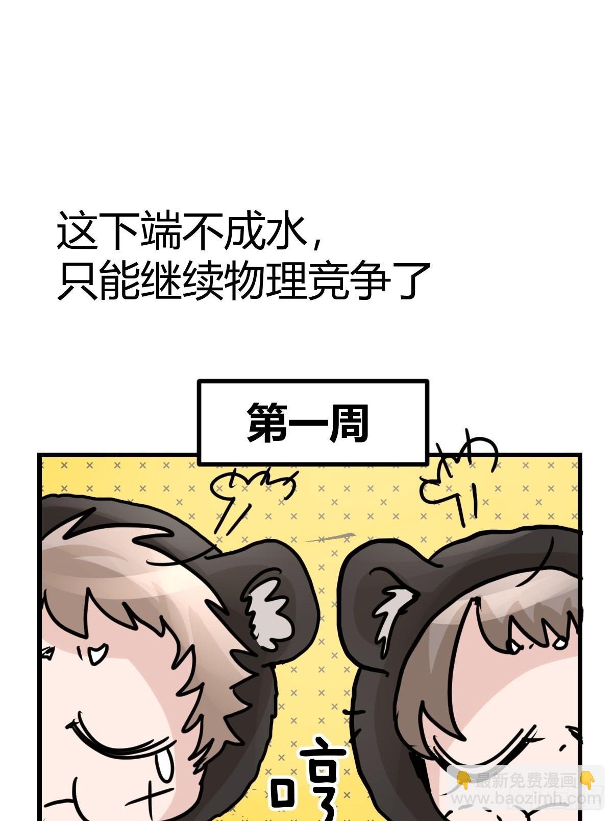 十日谈06：极端案例·2