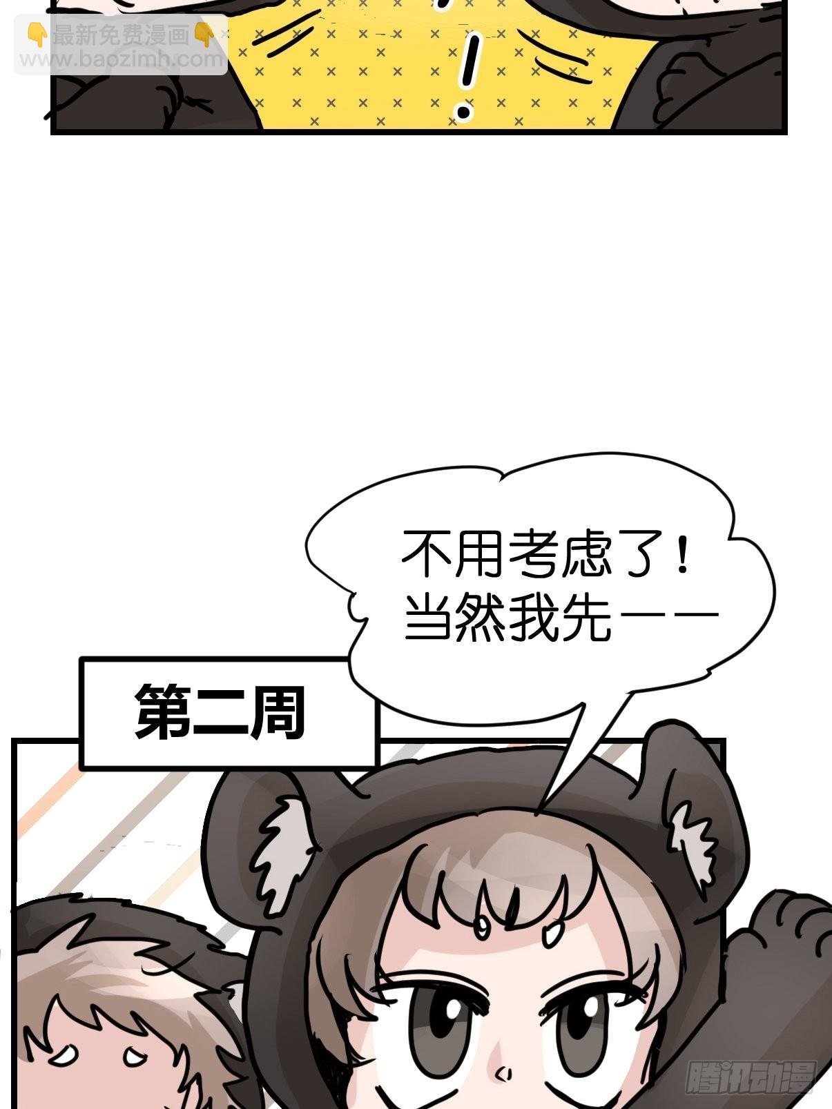 十日谈06：极端案例·2