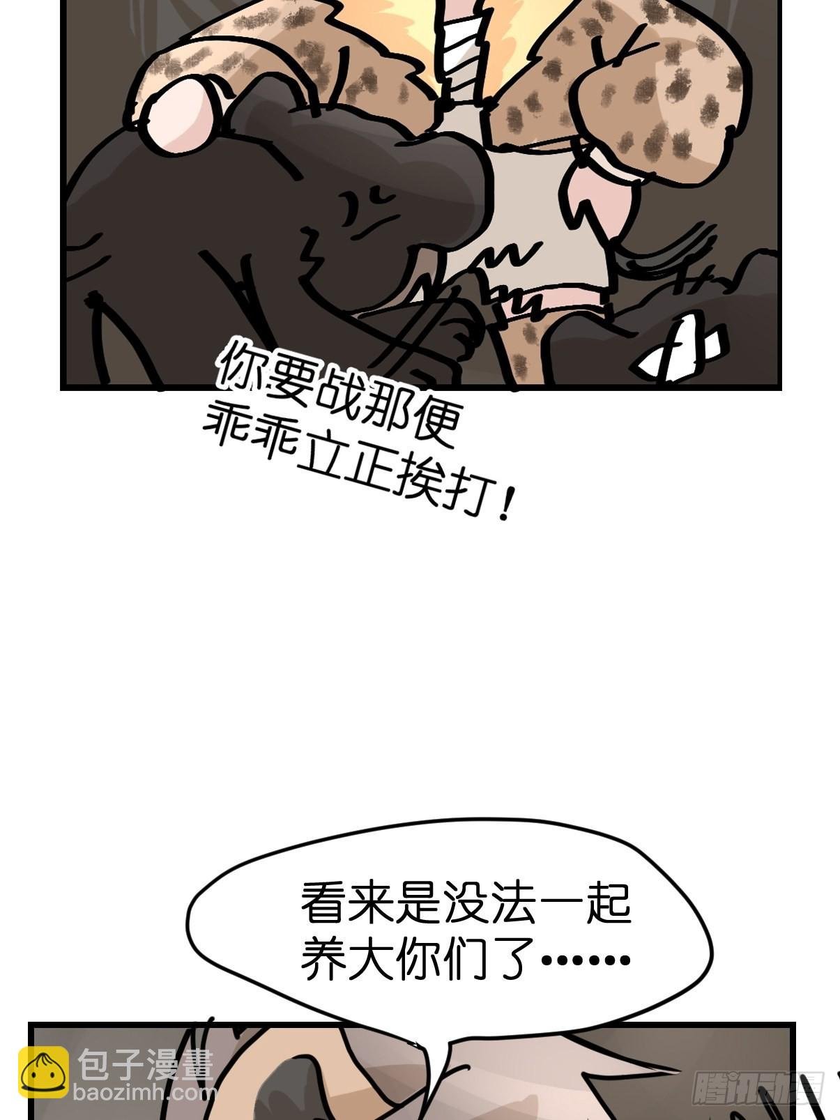 十日谈06：极端案例·2