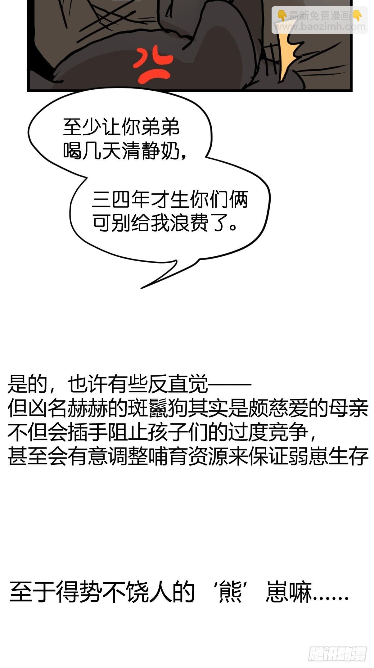 十日谈06：极端案例·2