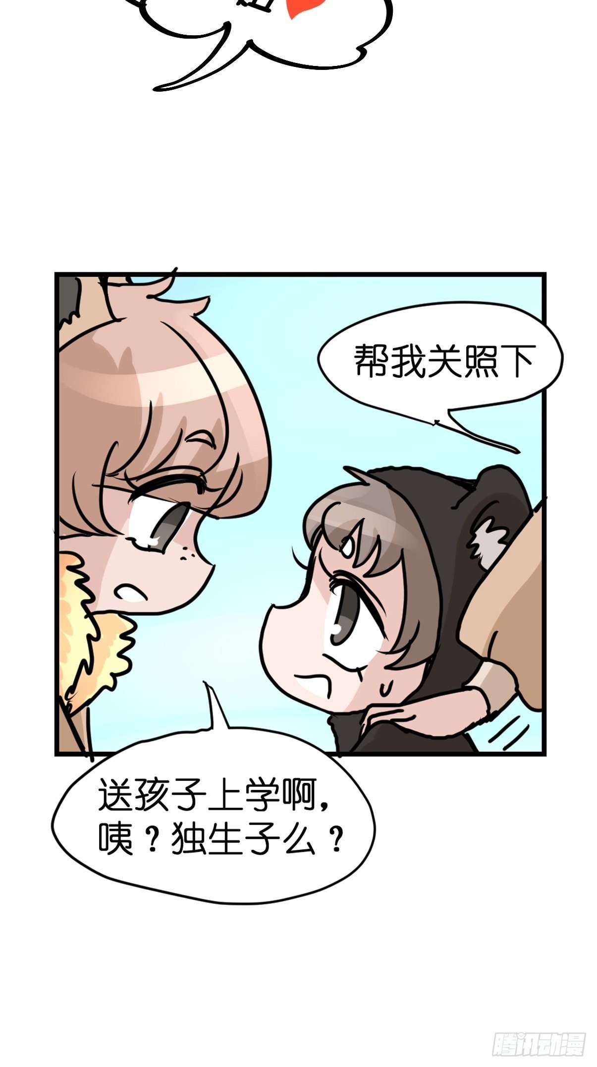 十日谈06：极端案例·2