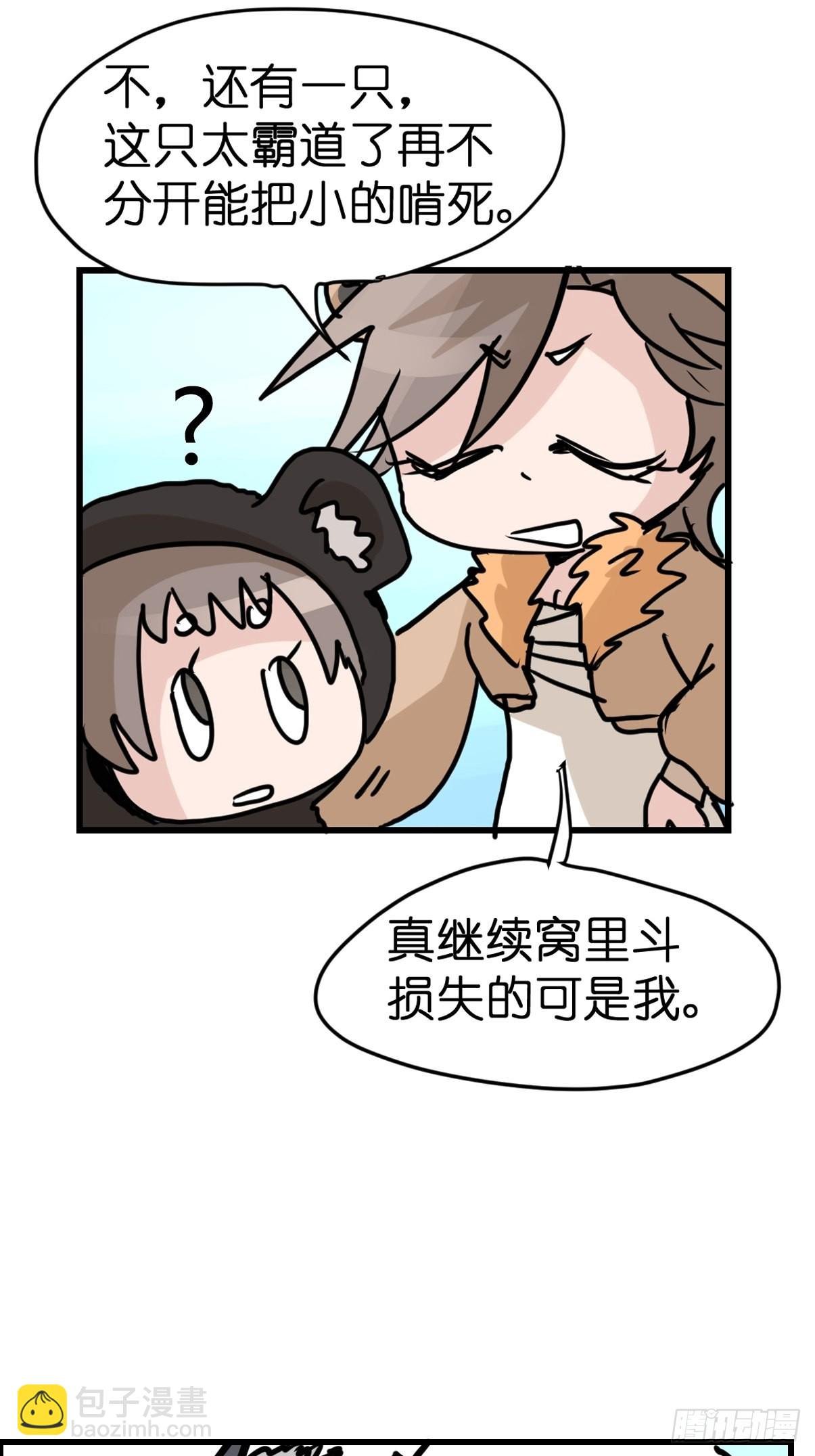 十日谈06：极端案例·2