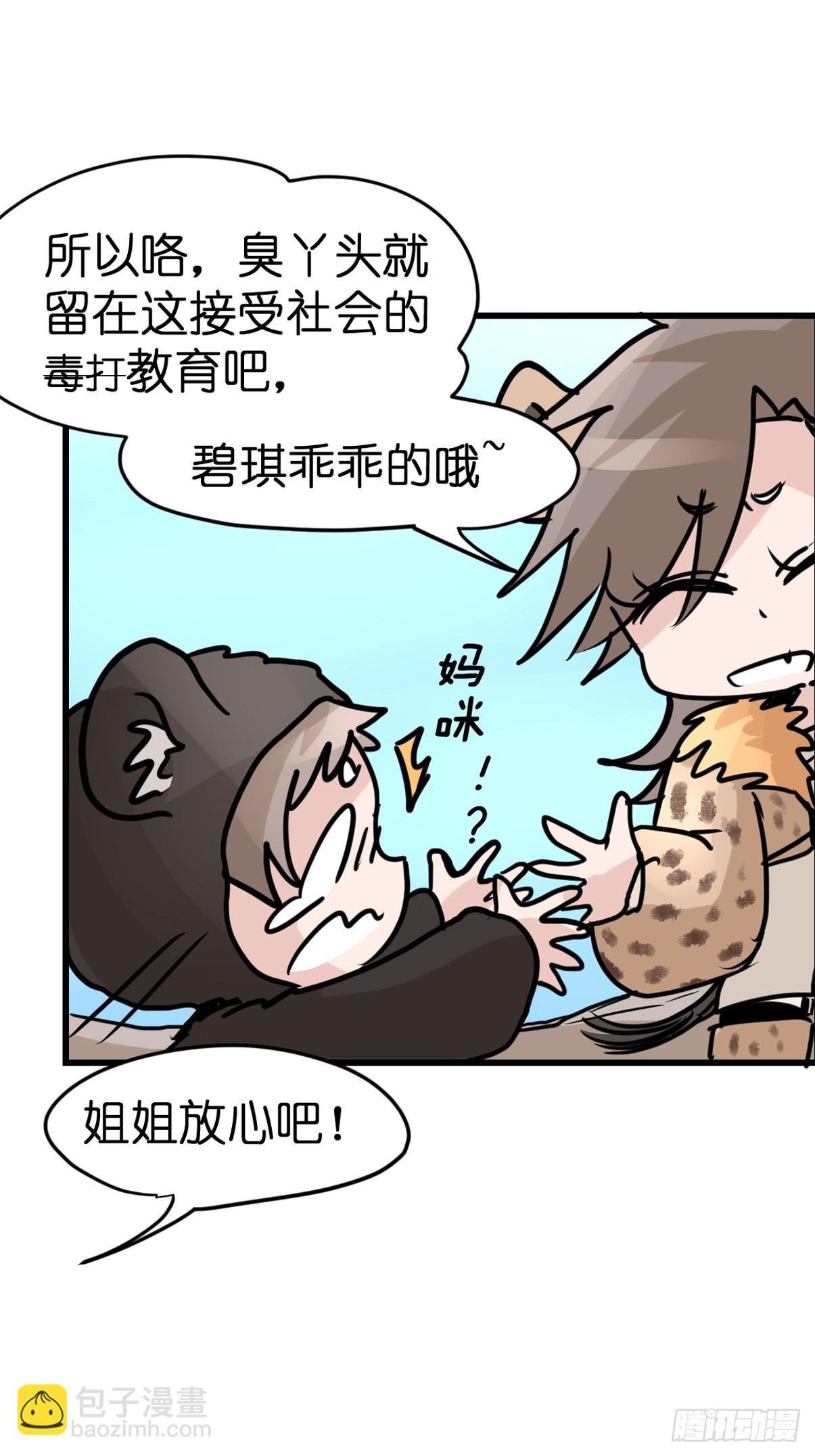 十日谈06：极端案例·2