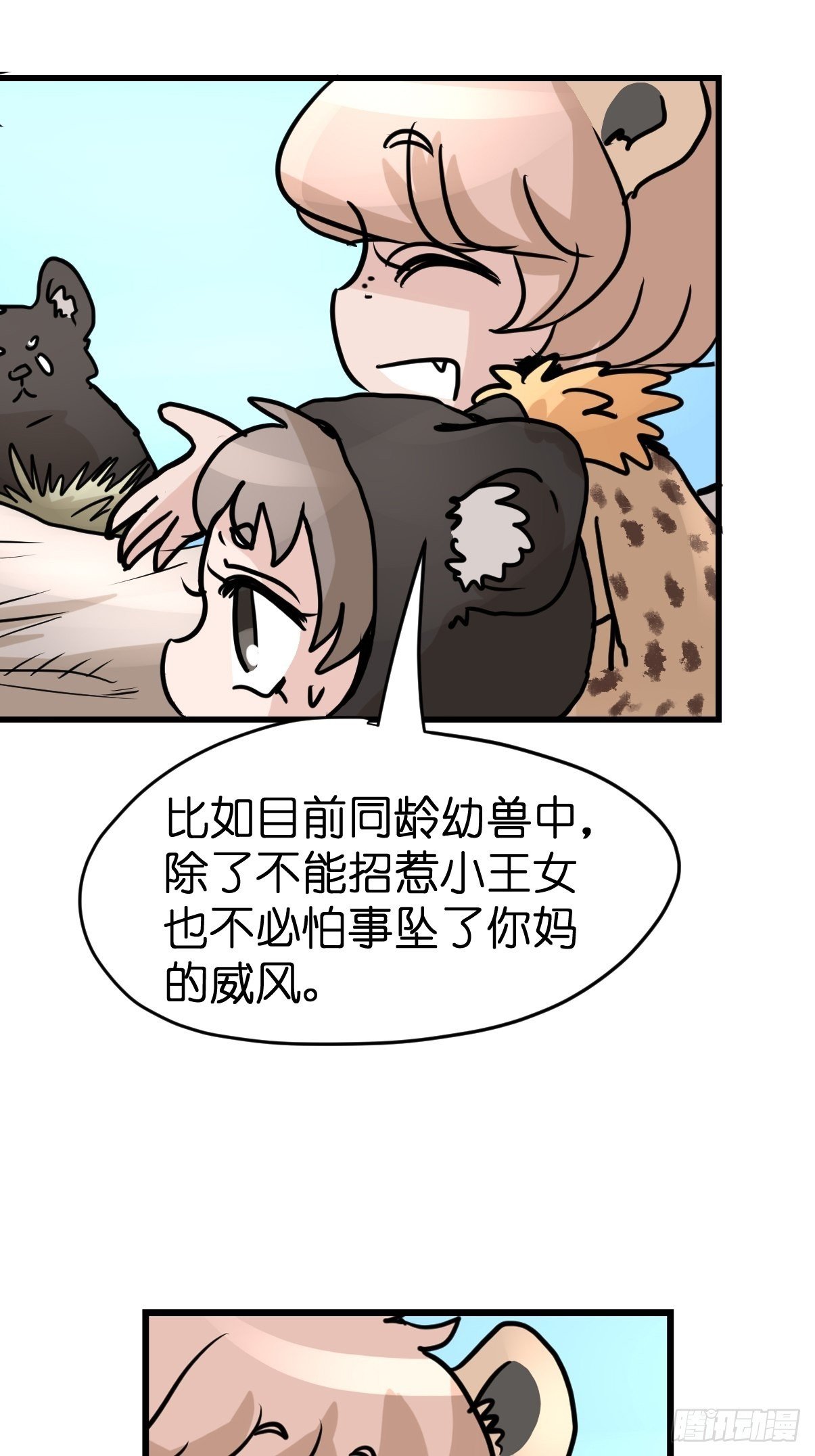 十日谈06：极端案例·2