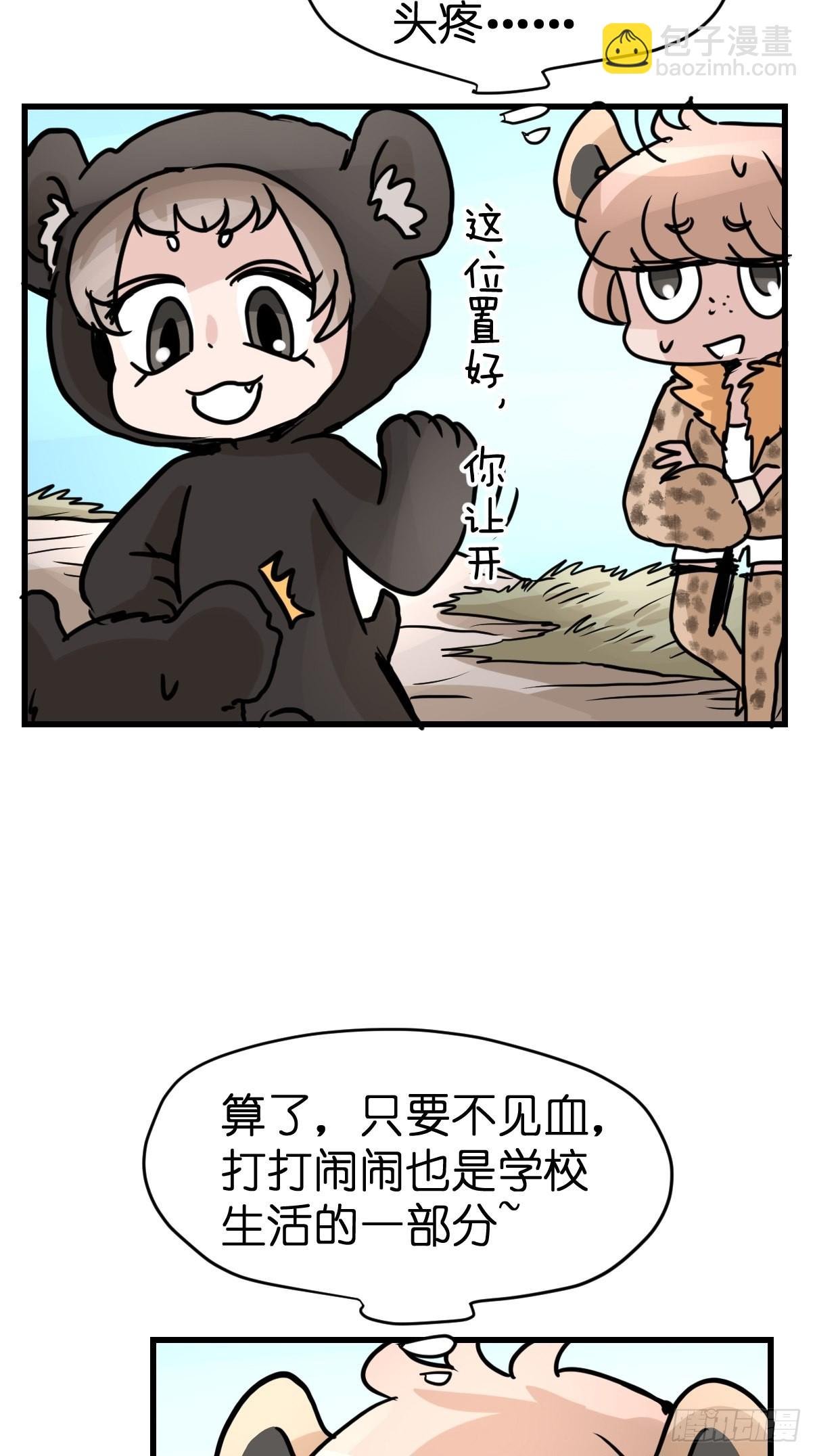 十日谈06：极端案例·2