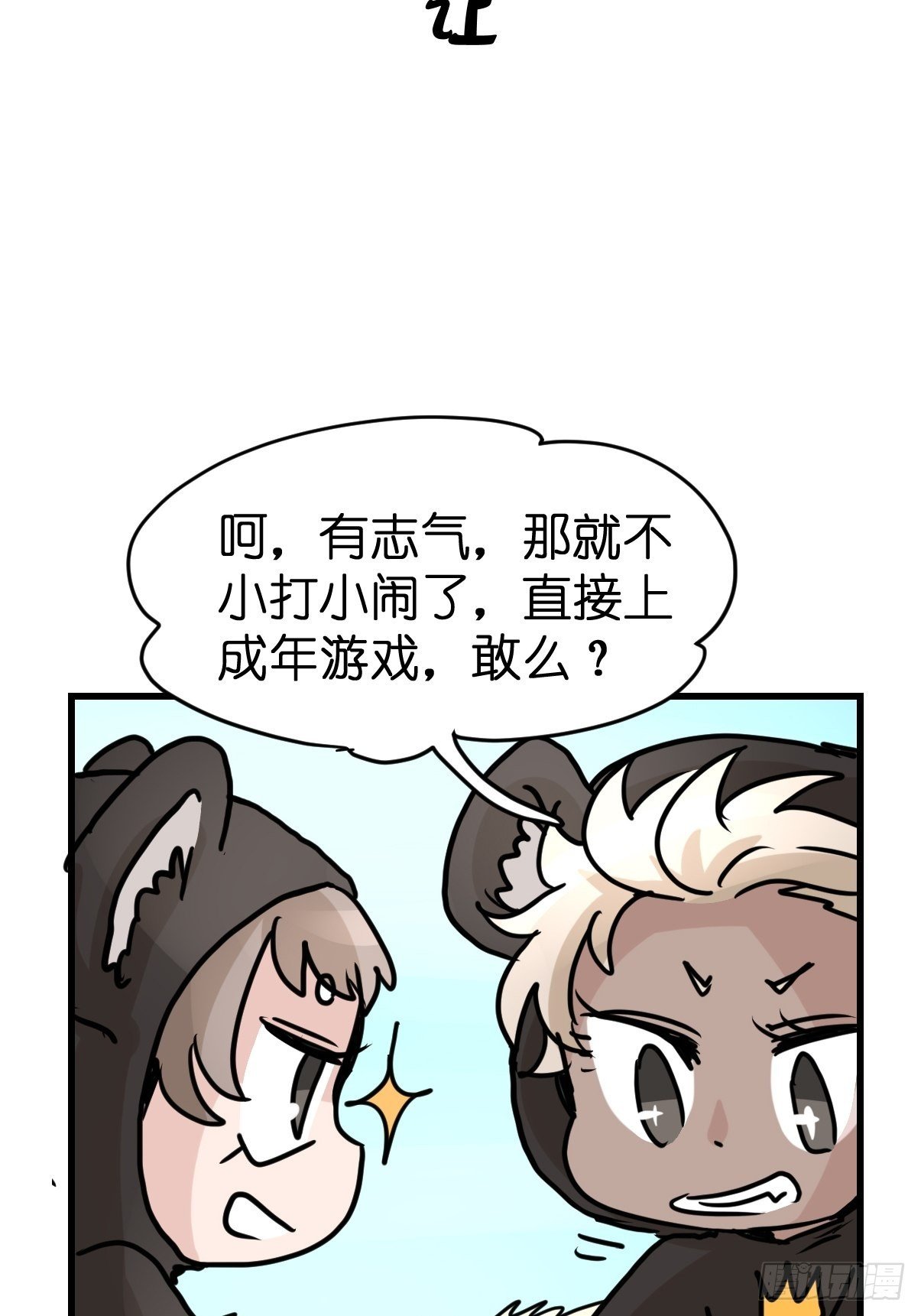 十日谈06：极端案例·2