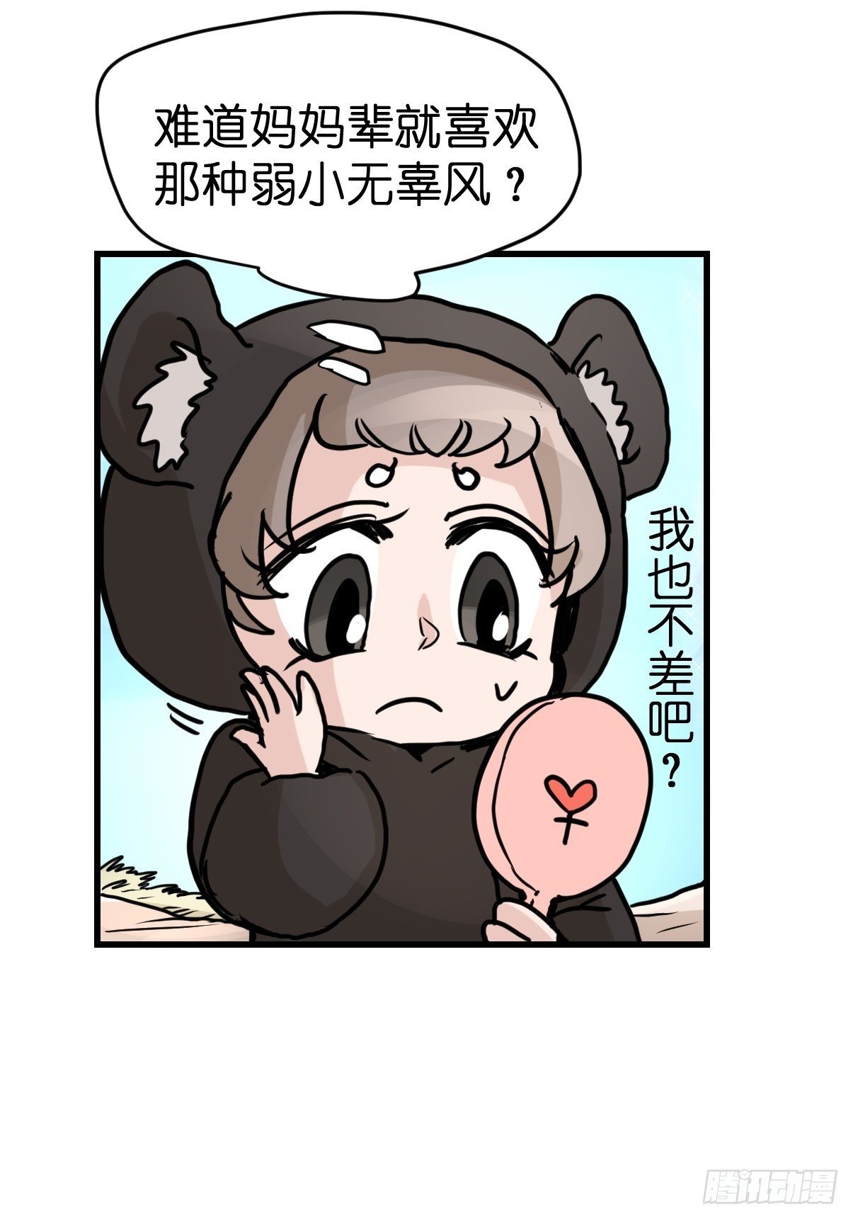 十日谈07：极端案例·3