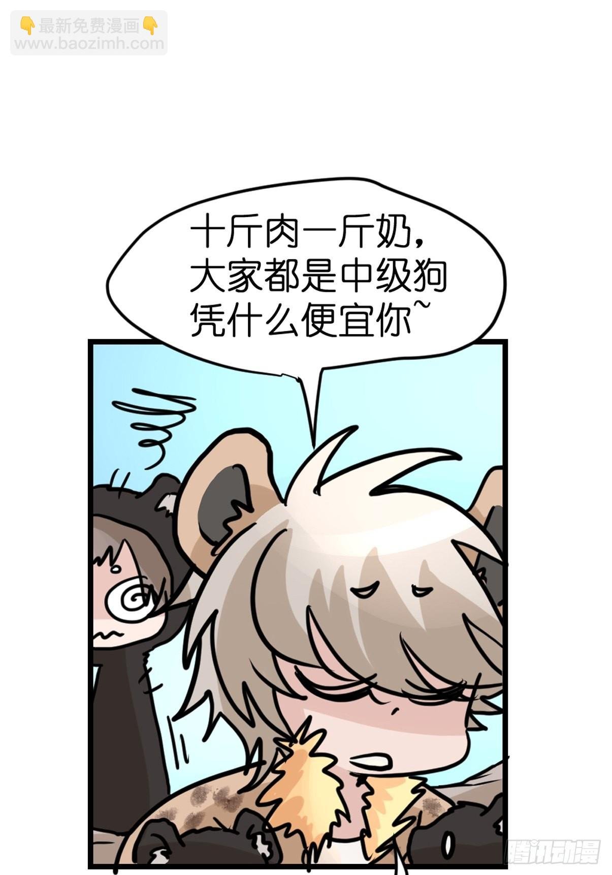 十日谈07：极端案例·3