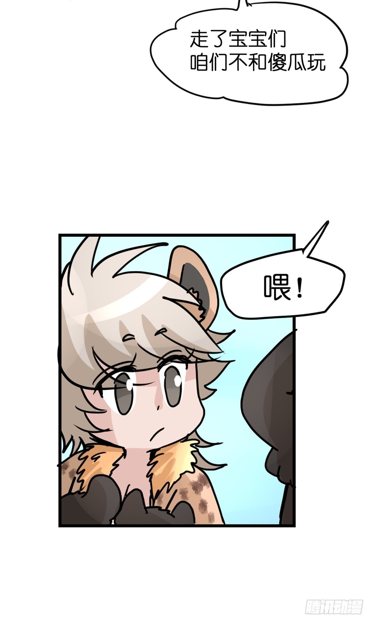 十日谈07：极端案例·3