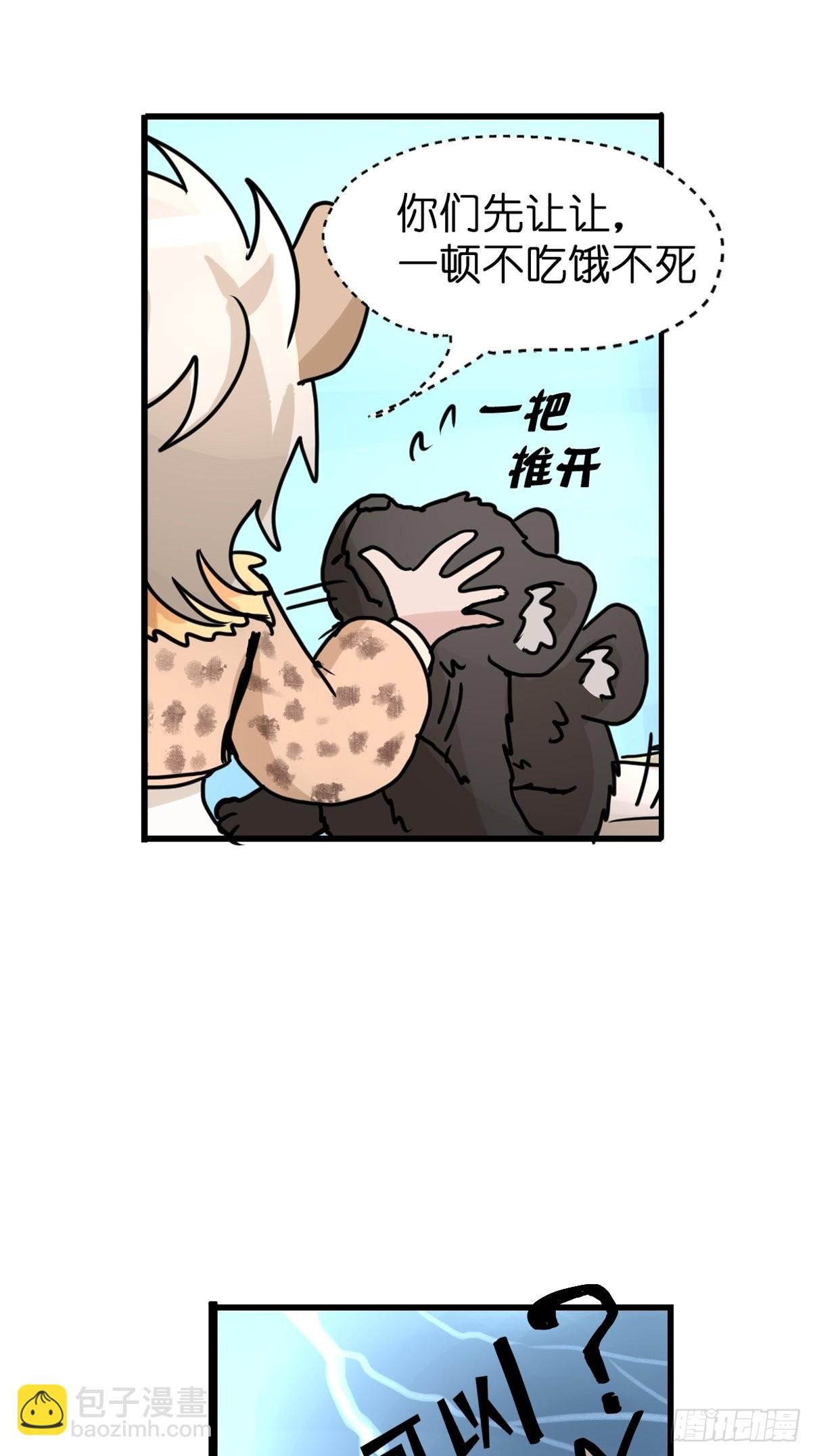 十日谈07：极端案例·3