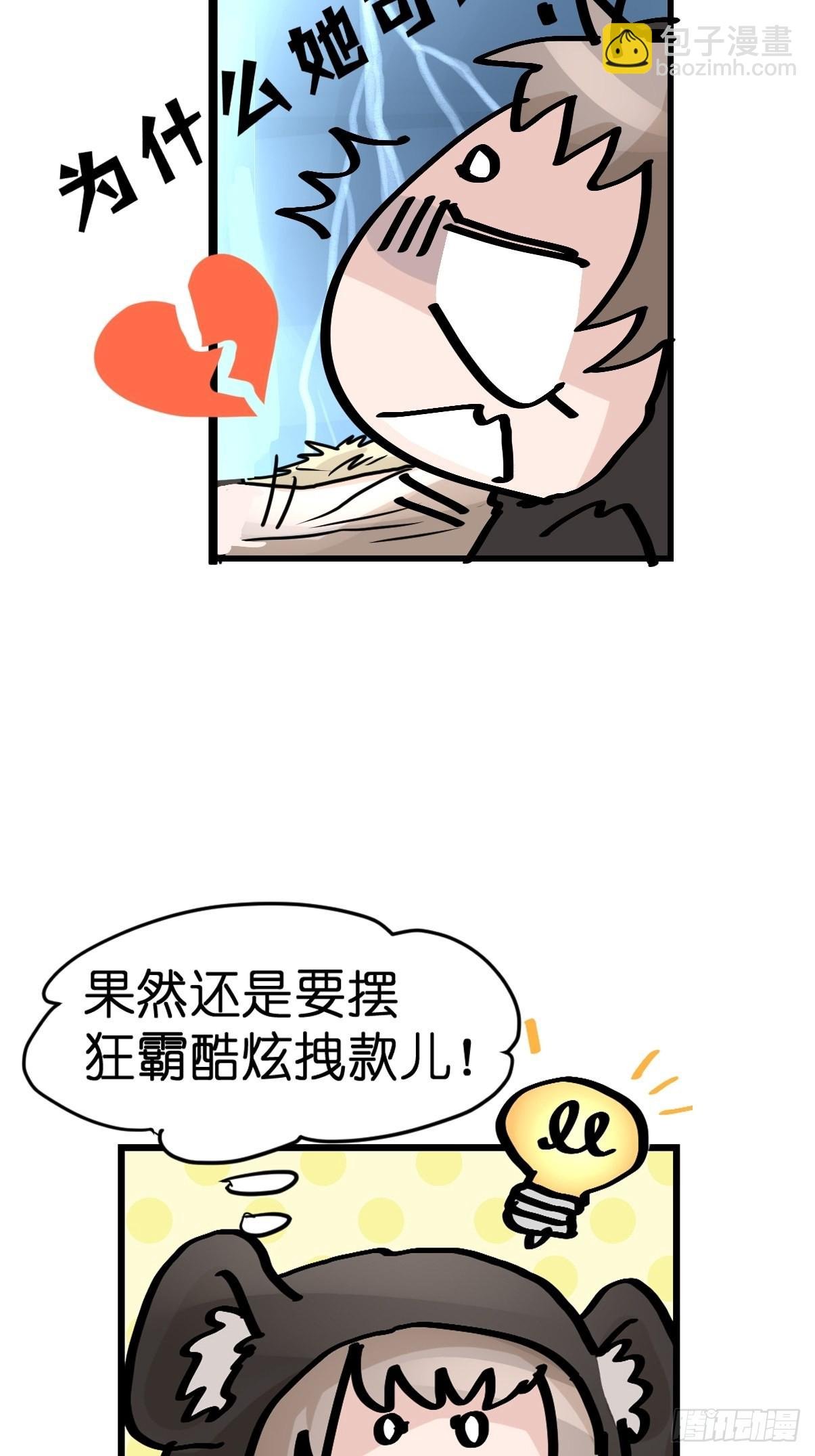 十日谈07：极端案例·3
