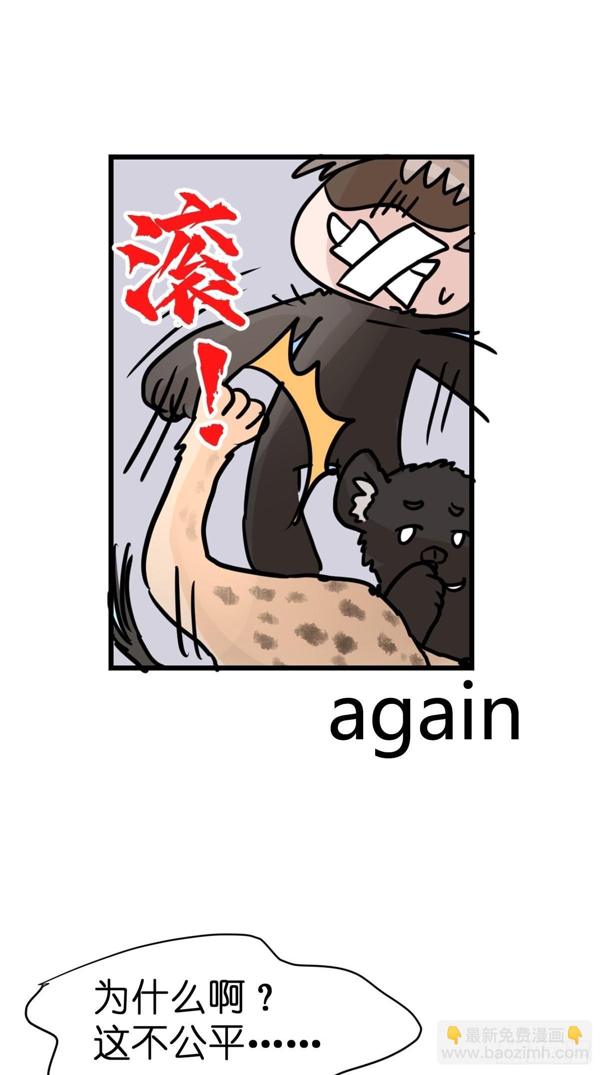 十日谈07：极端案例·3