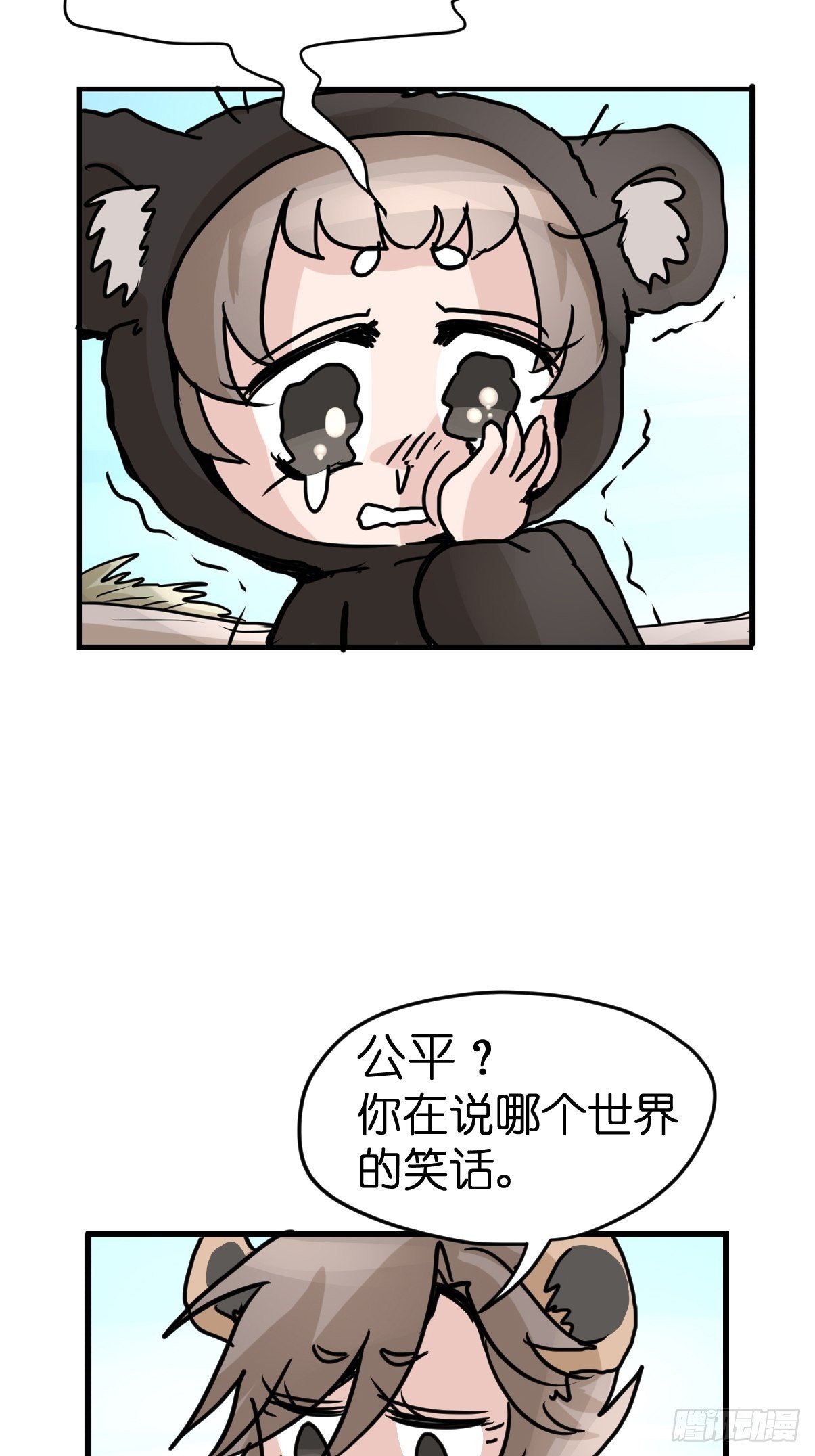 十日谈07：极端案例·3