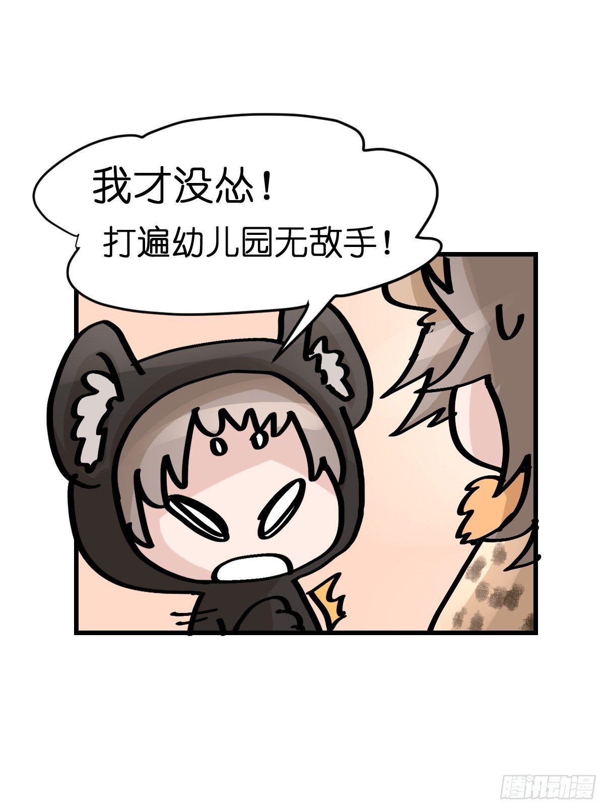 十日谈07：极端案例·3