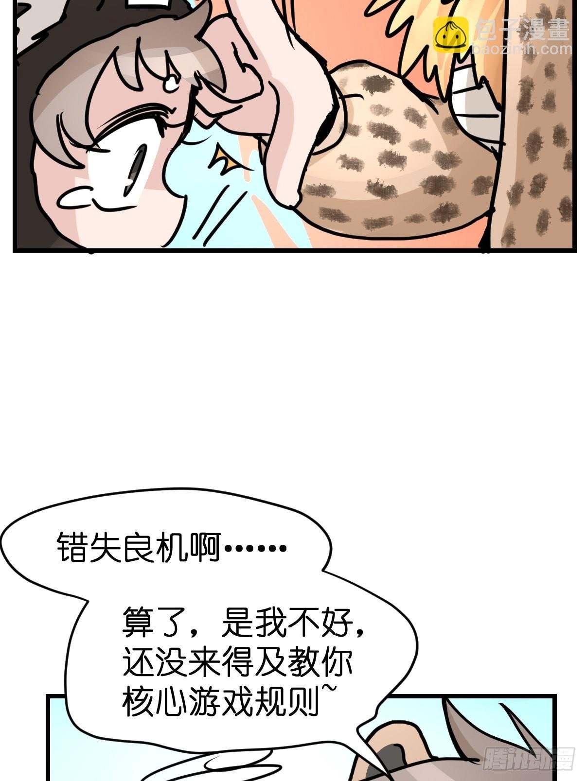 十日谈07：极端案例·3