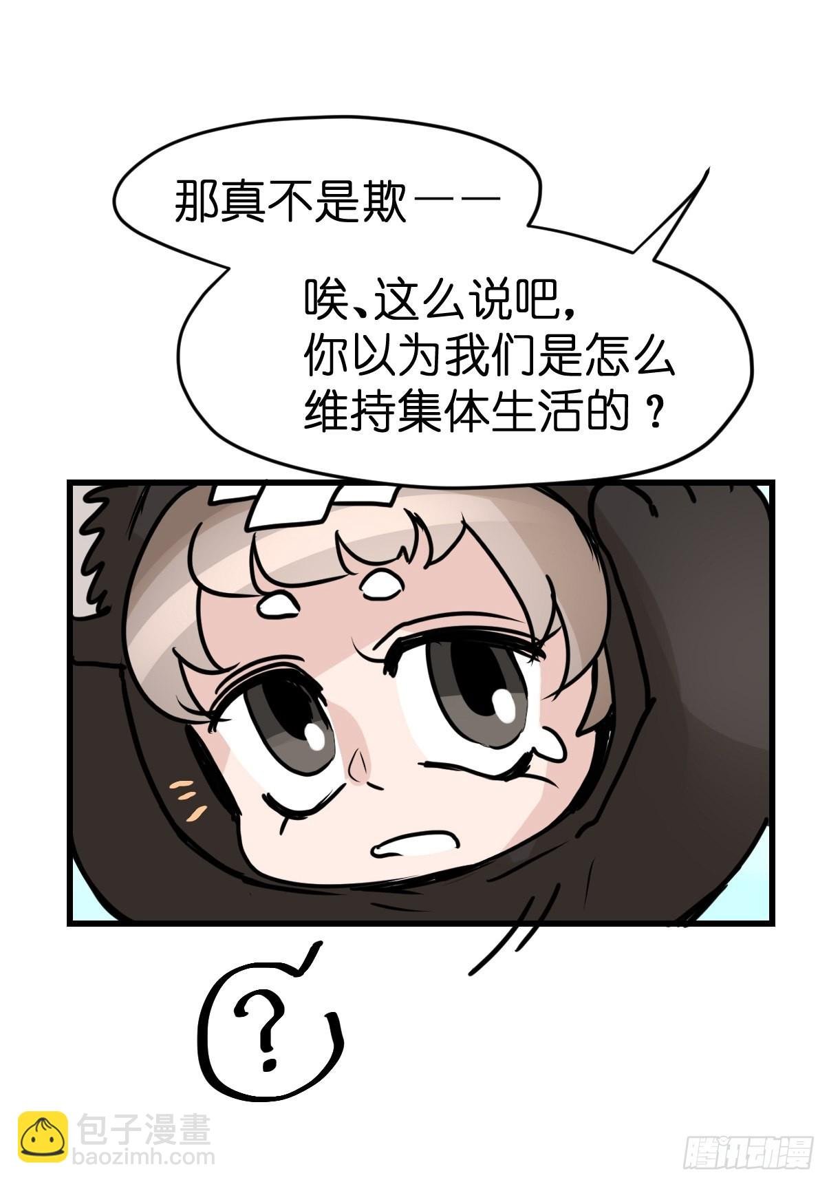 十日谈07：极端案例·3